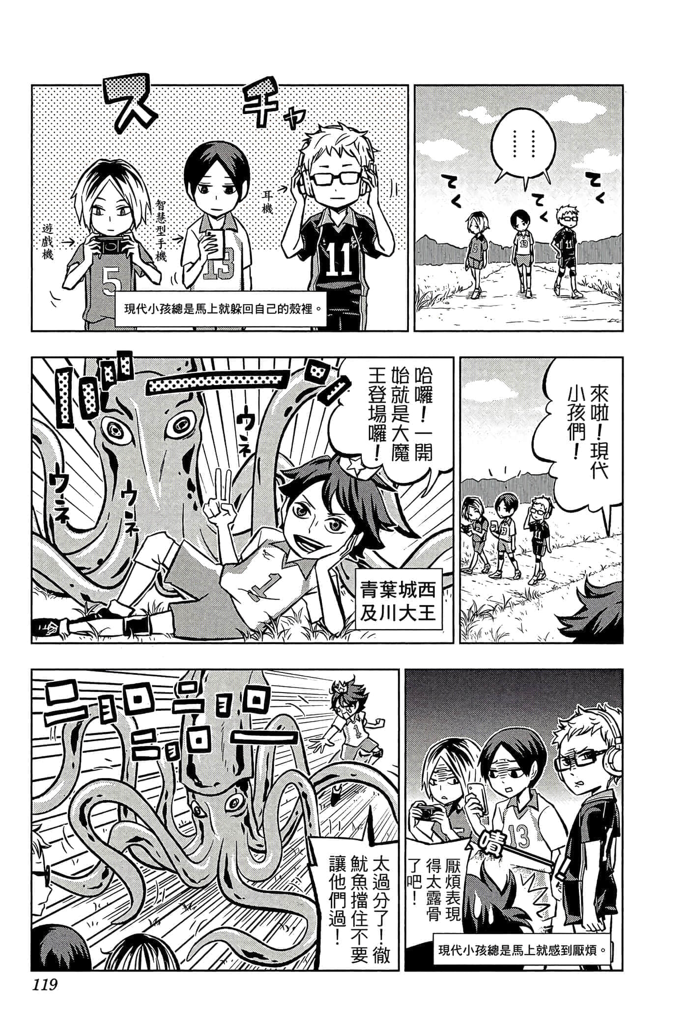 Page 118