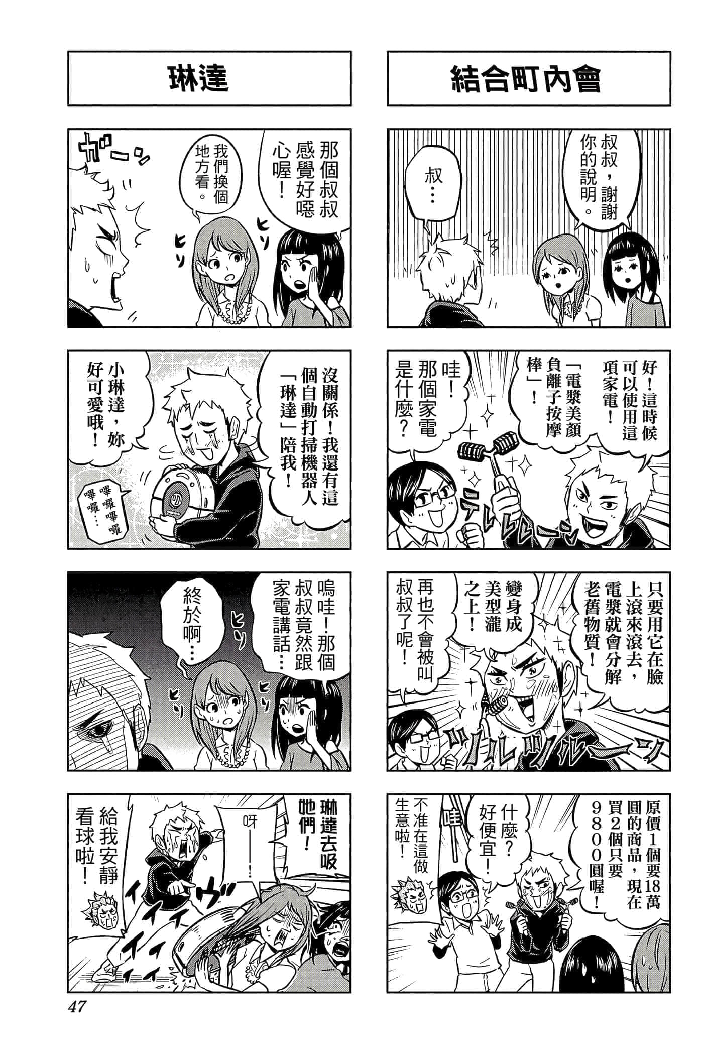 Page 46