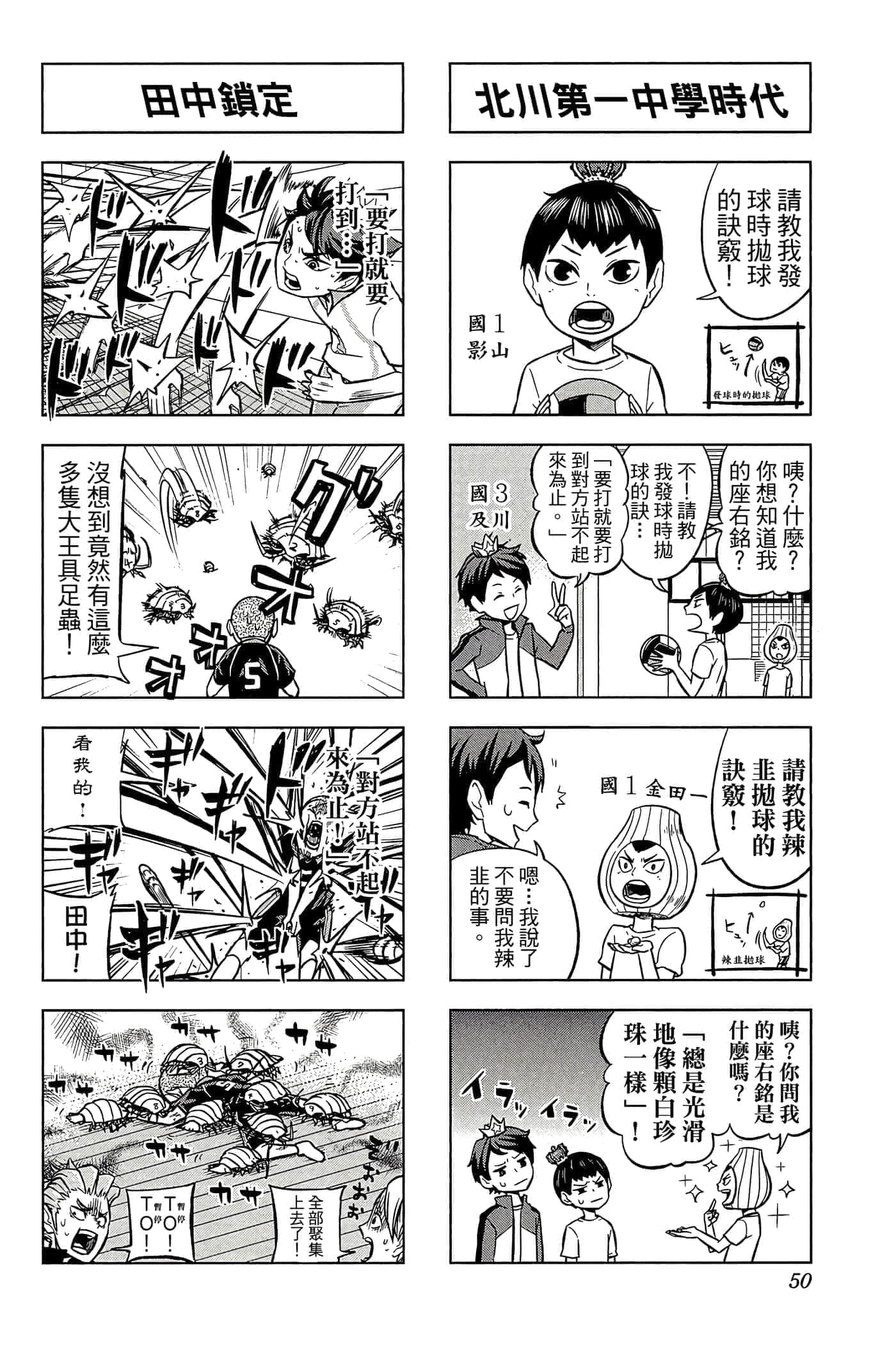 Page 49