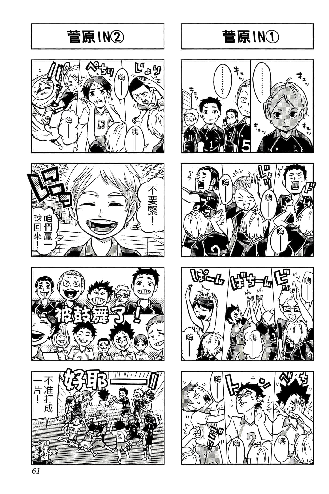 Page 60