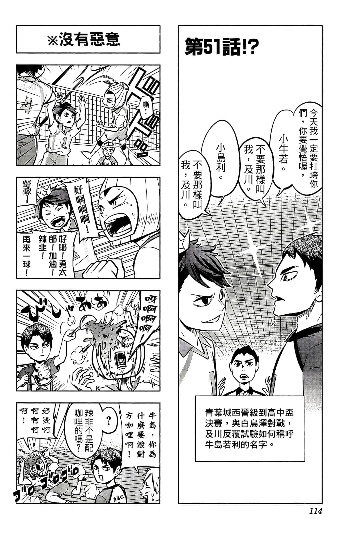 Page 113
