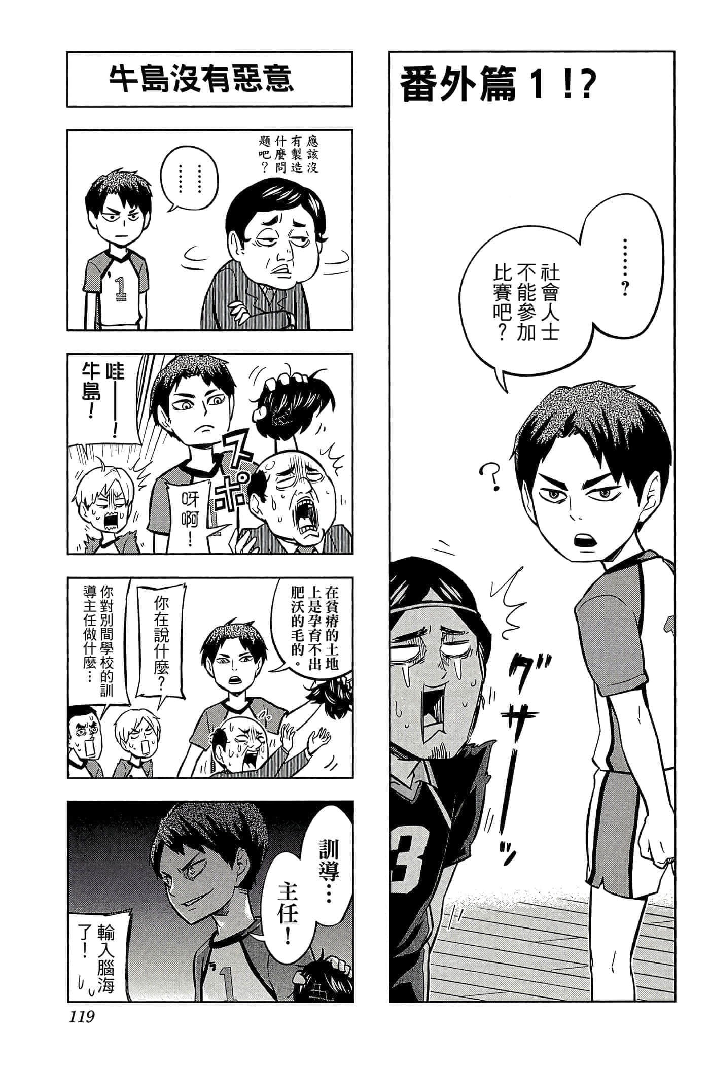 Page 118