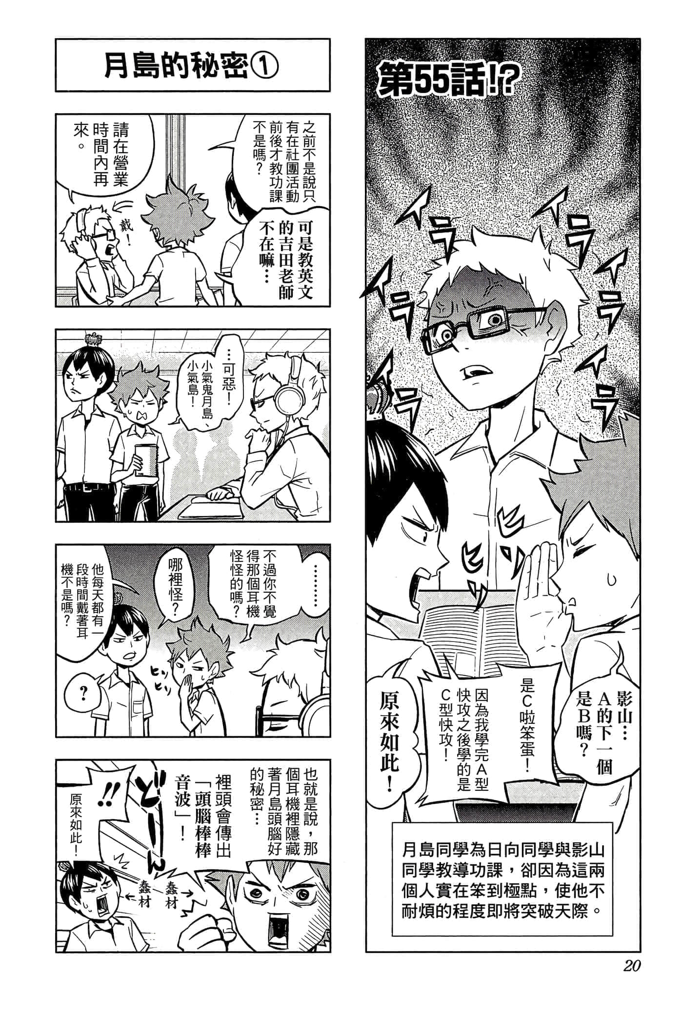 第 19 页