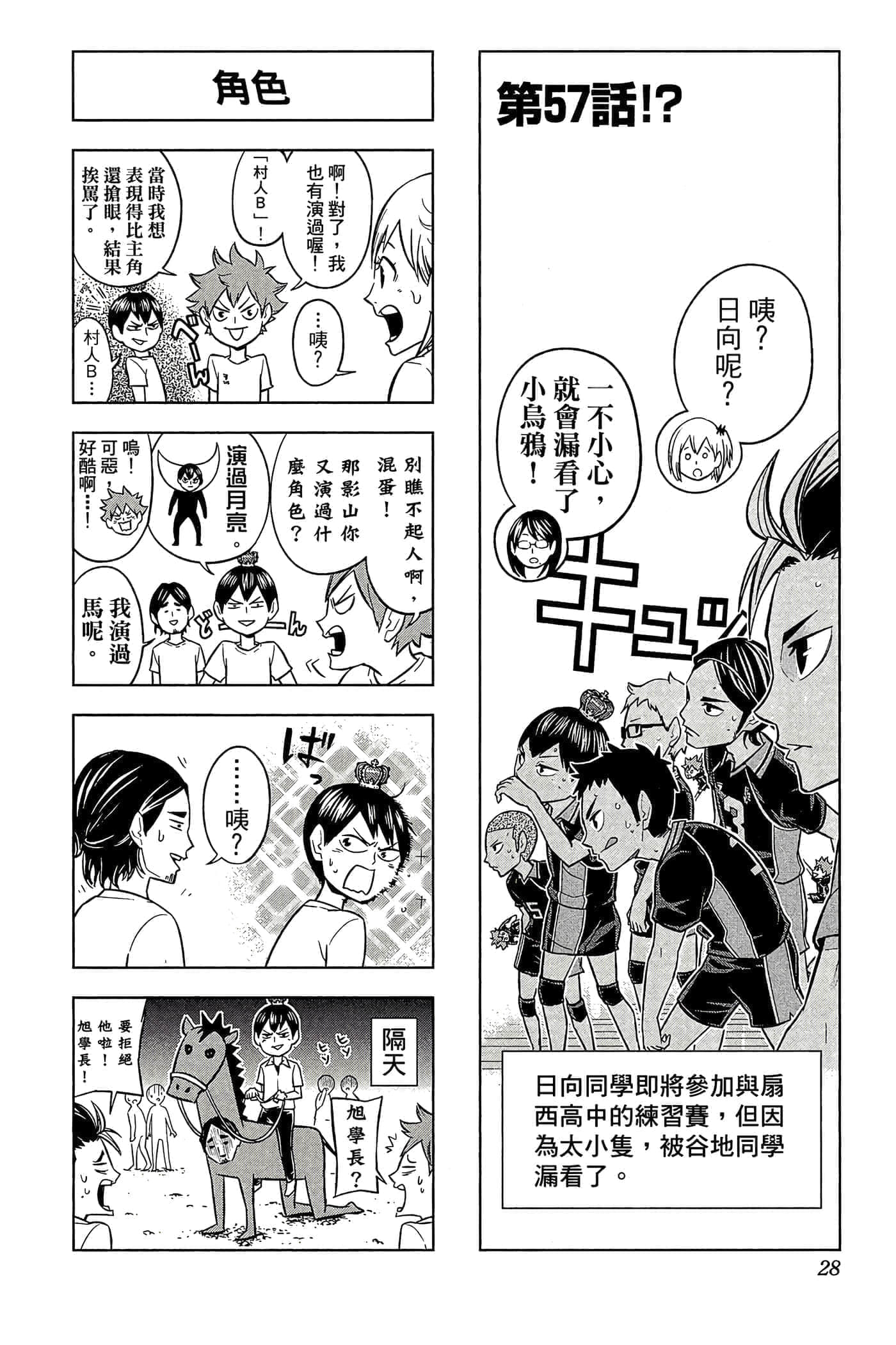 第 27 页