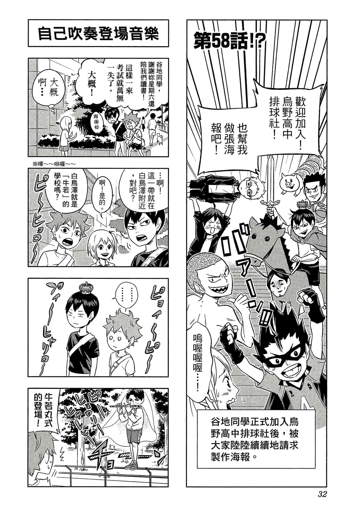 第 31 页