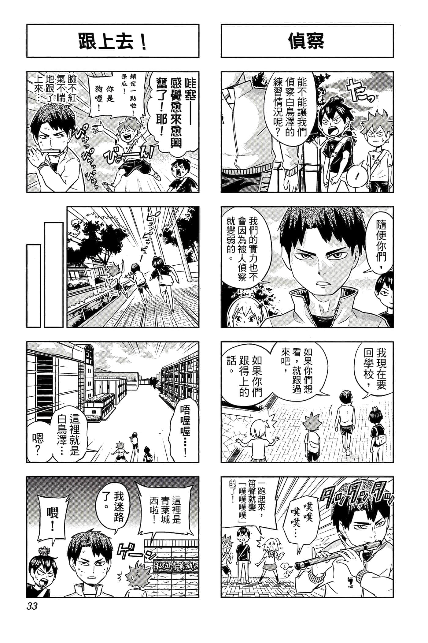 第 32 页