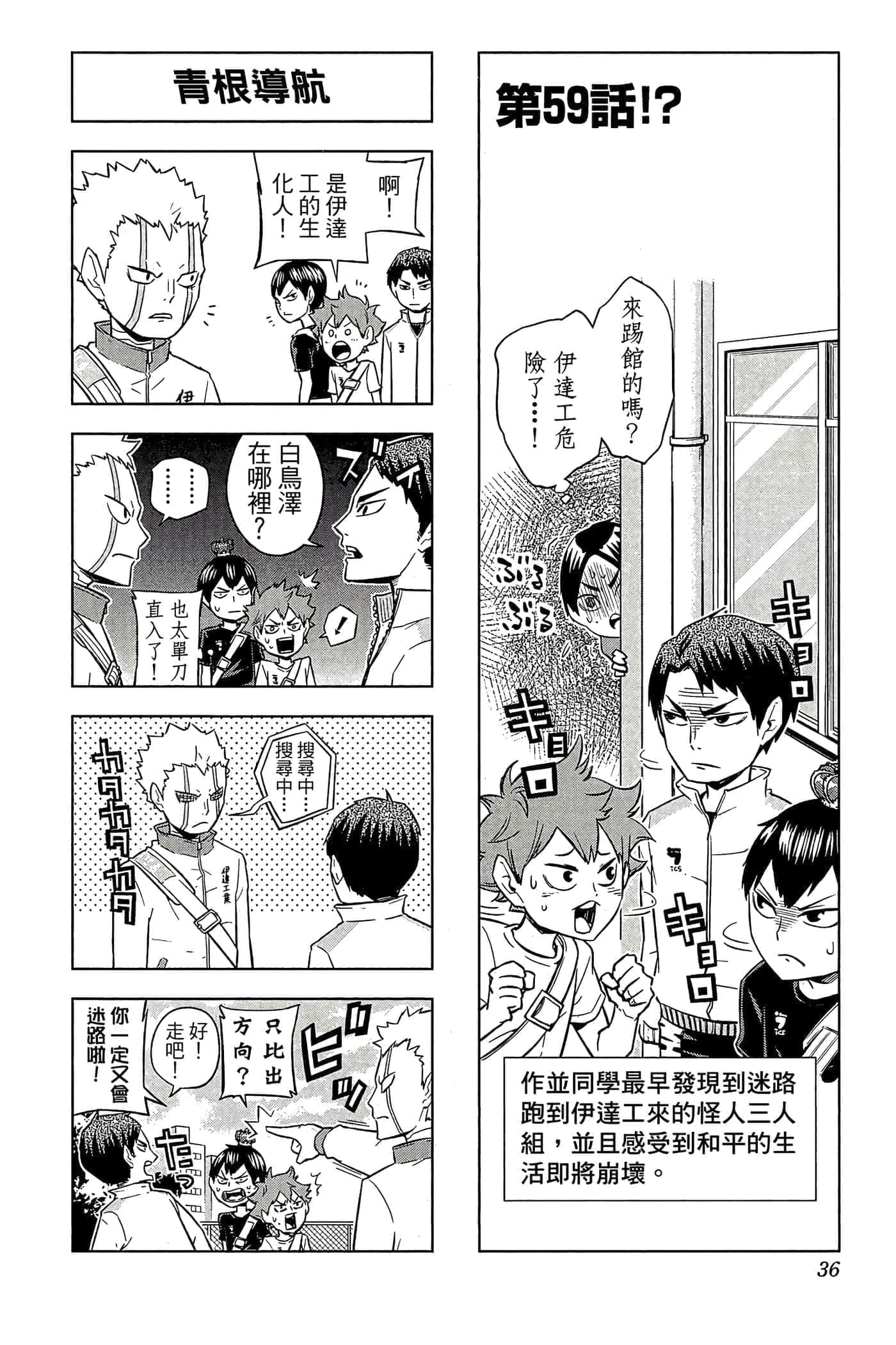 第 35 页