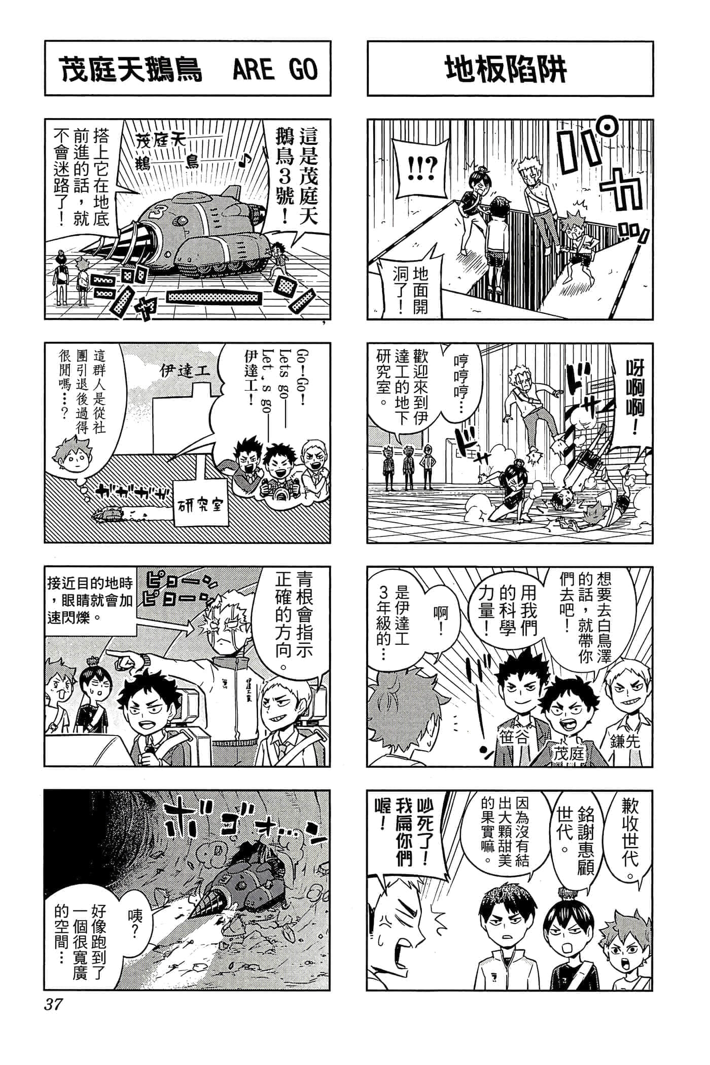 第 36 页