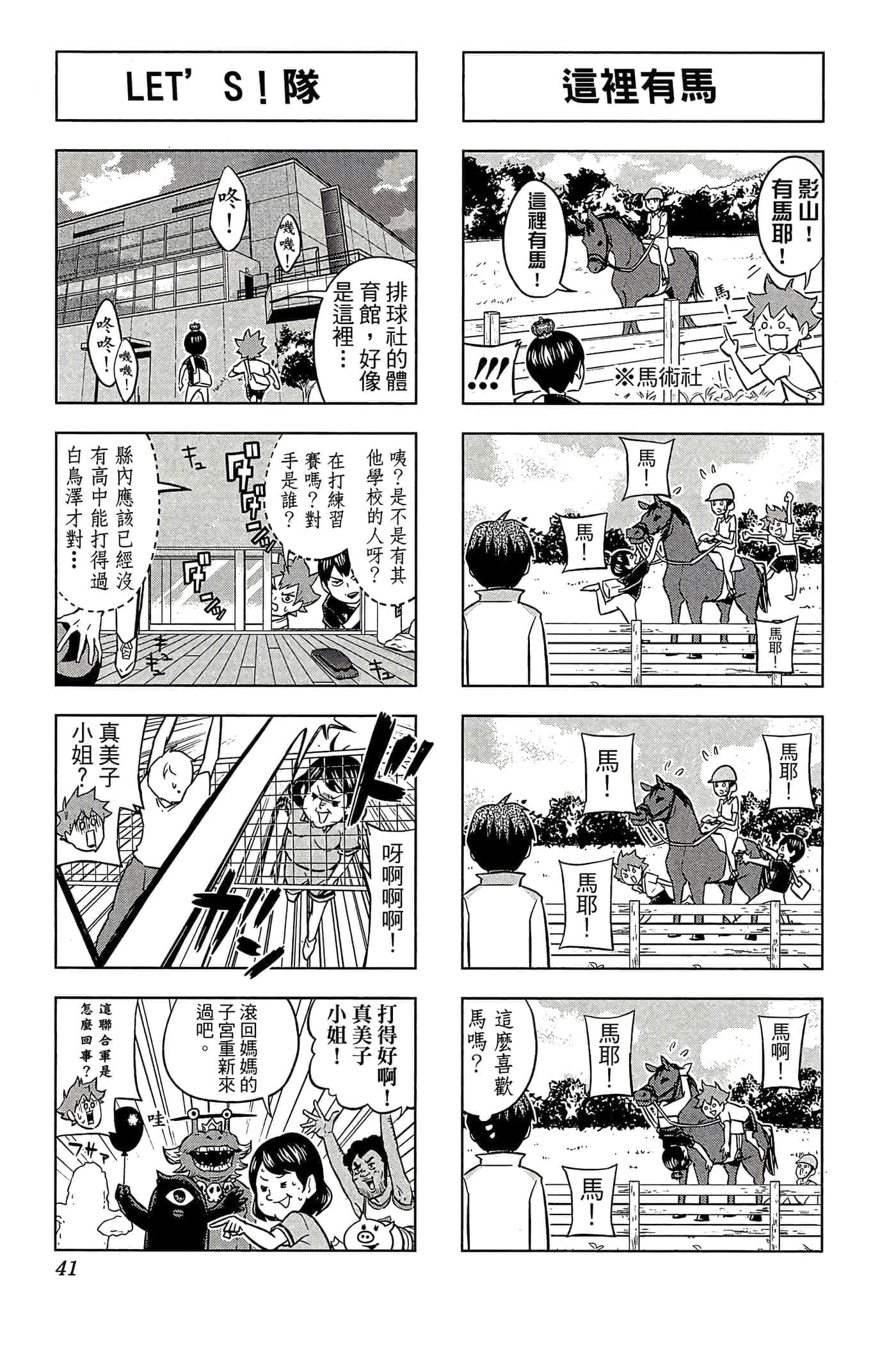 第 40 页