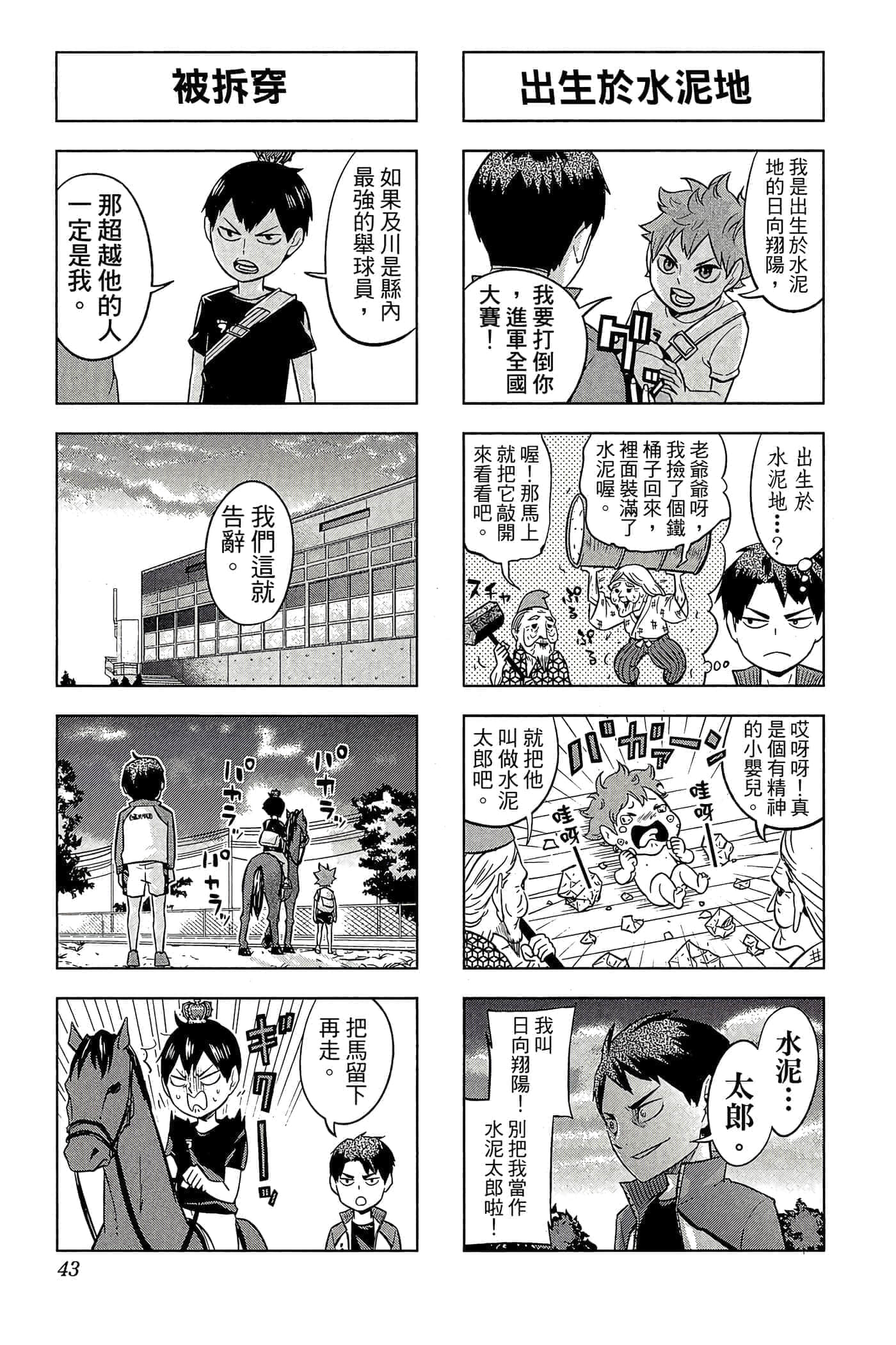 第 42 页