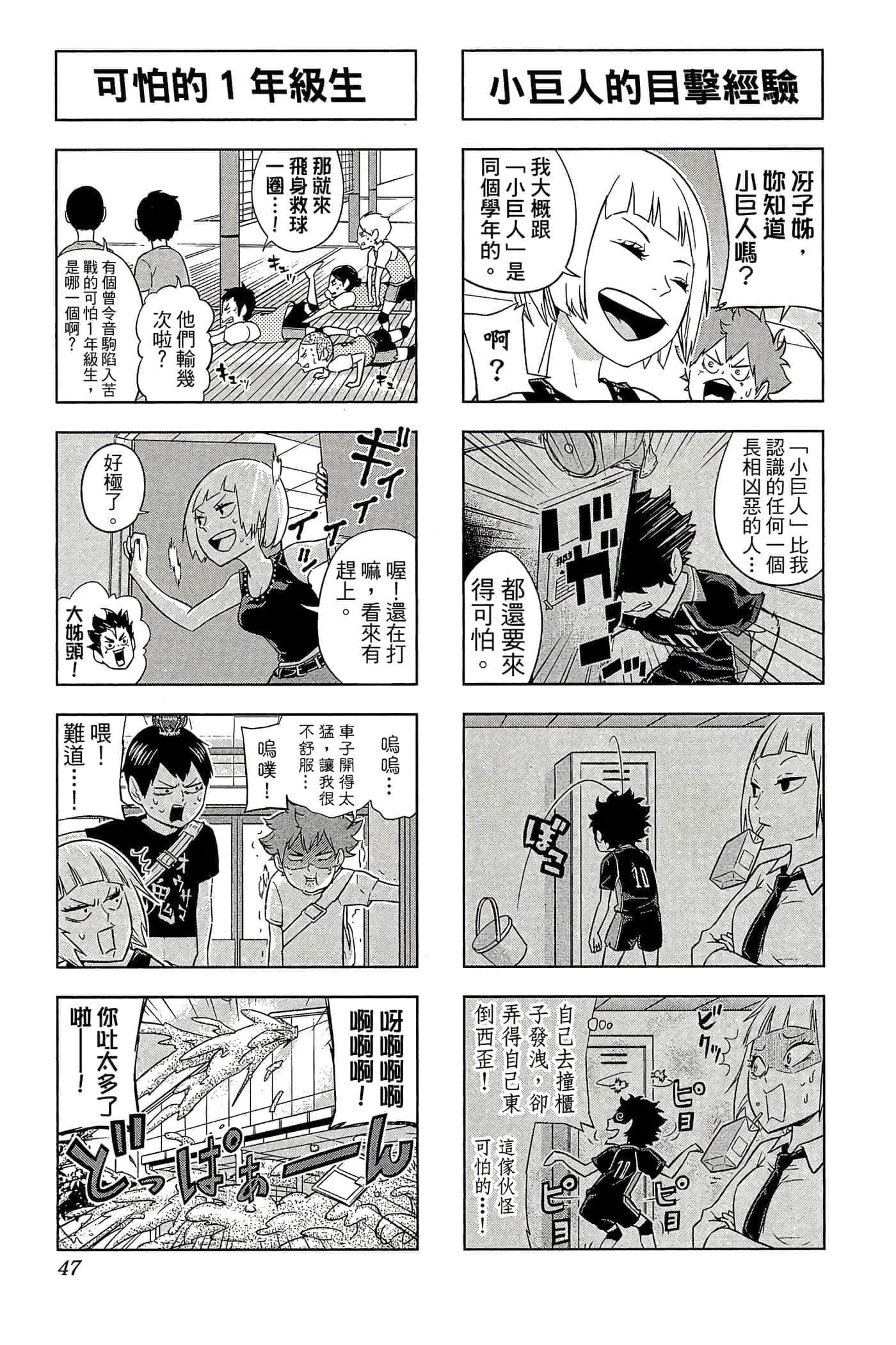 第 46 页