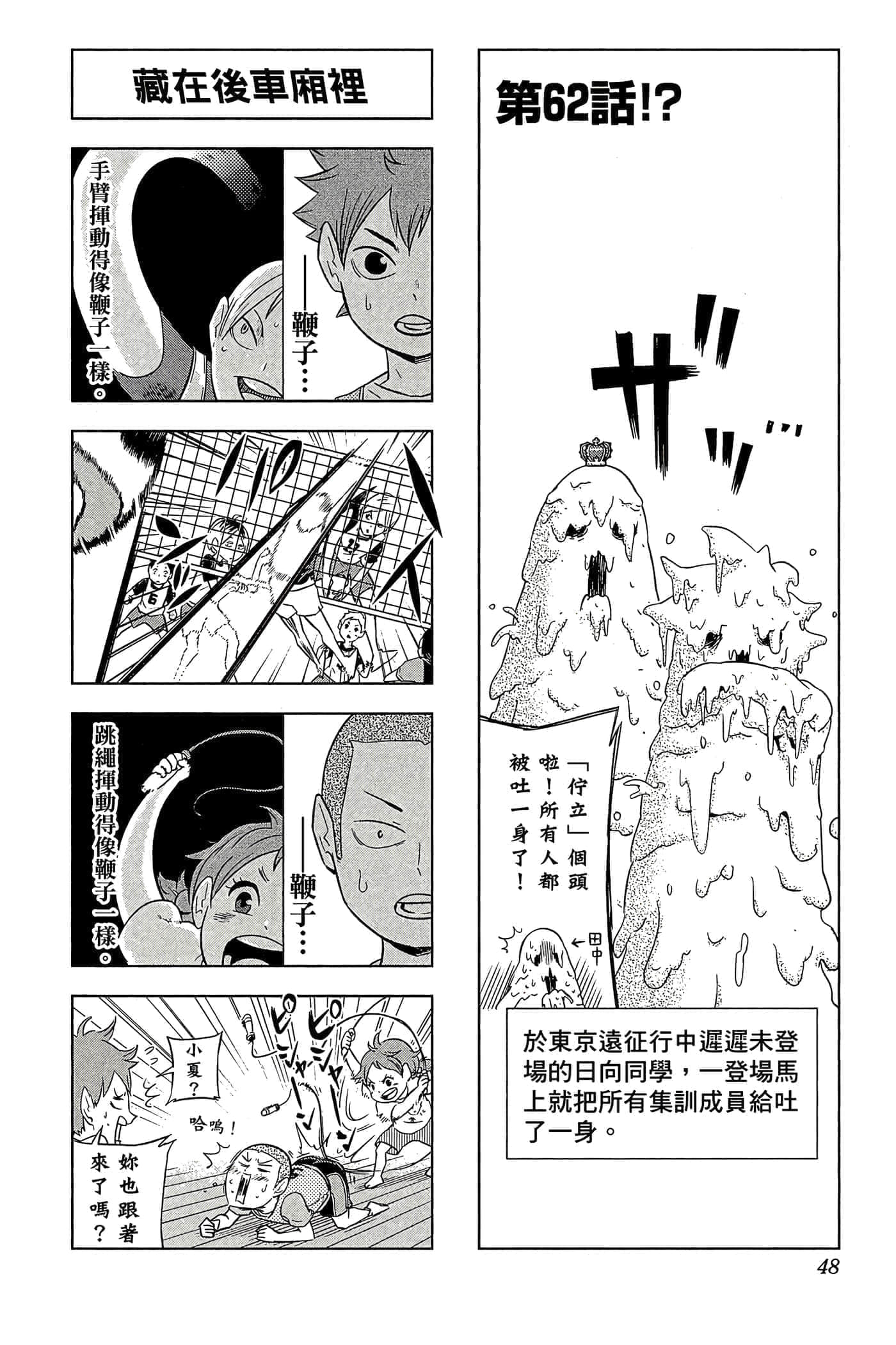 第 47 页