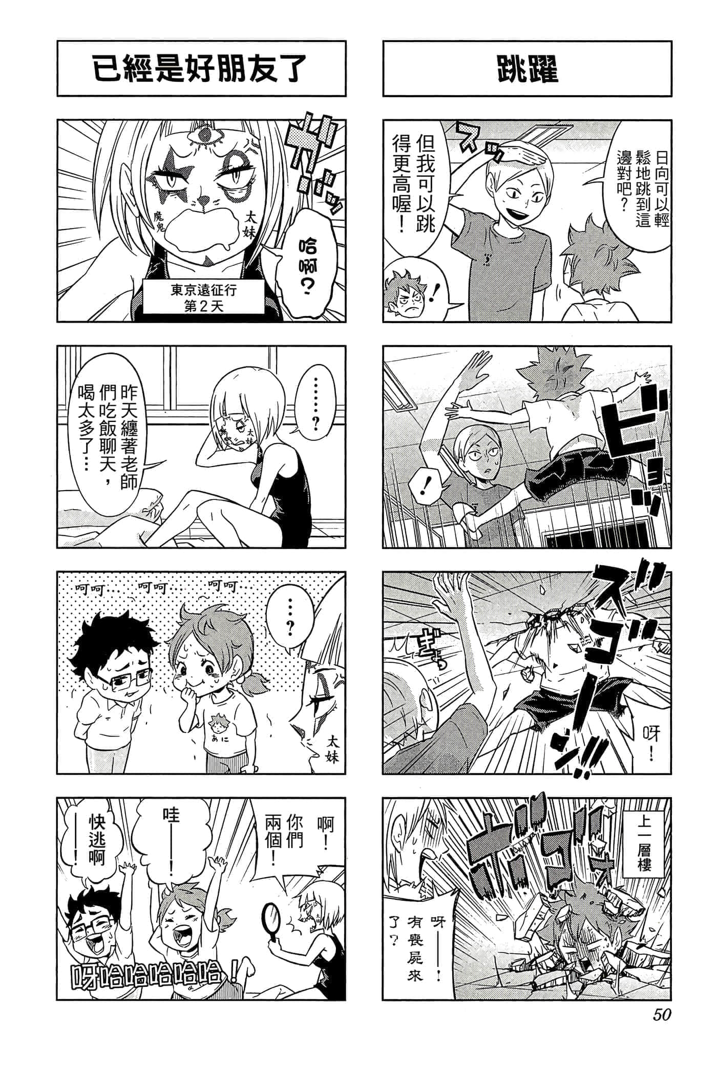 第 49 页
