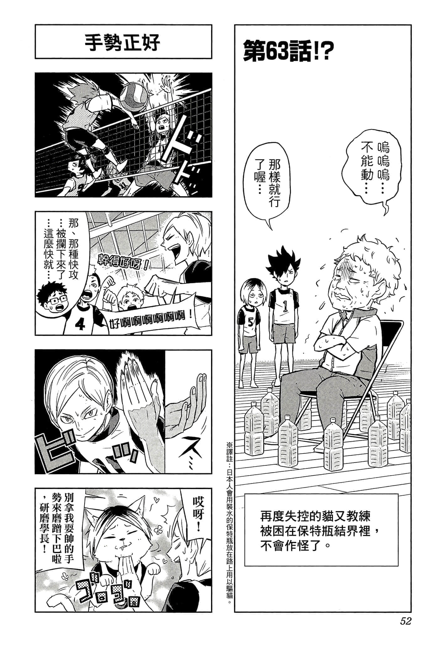 第 51 页