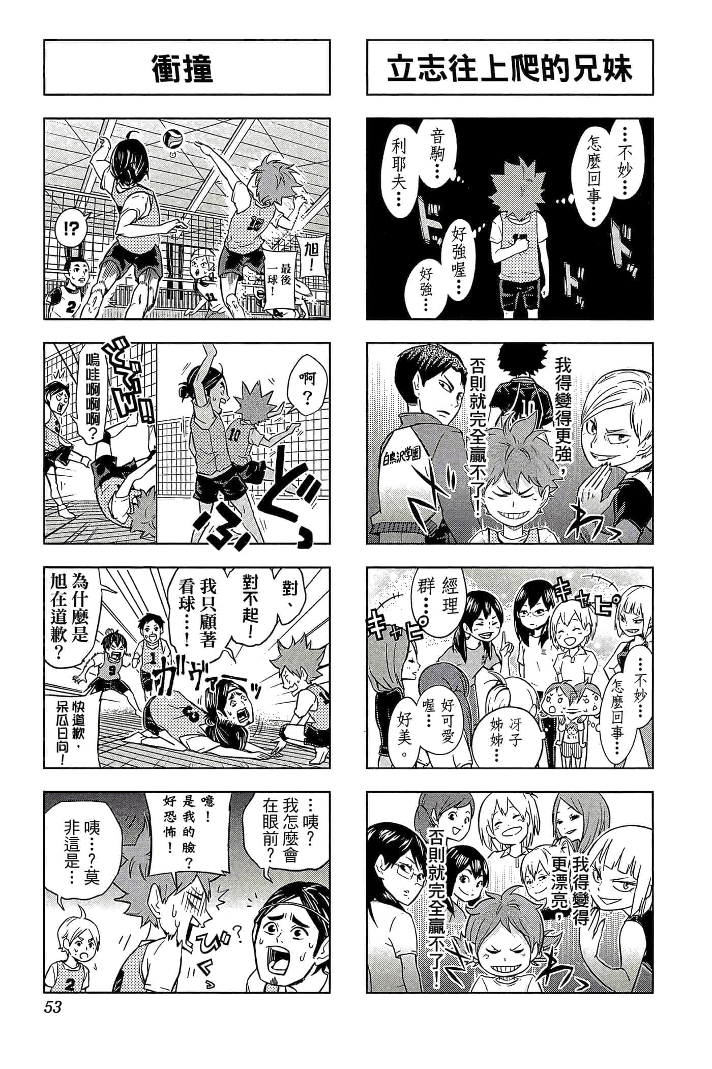 第 52 页