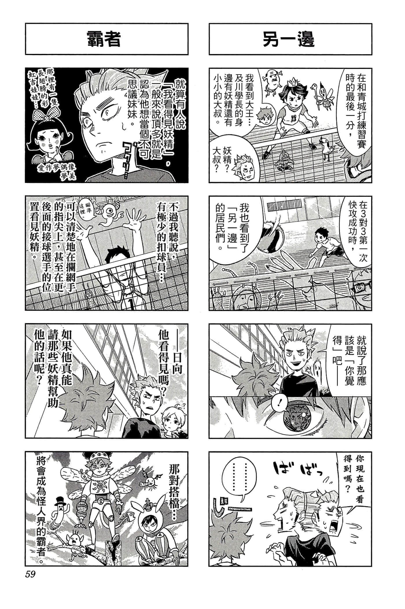第 58 页
