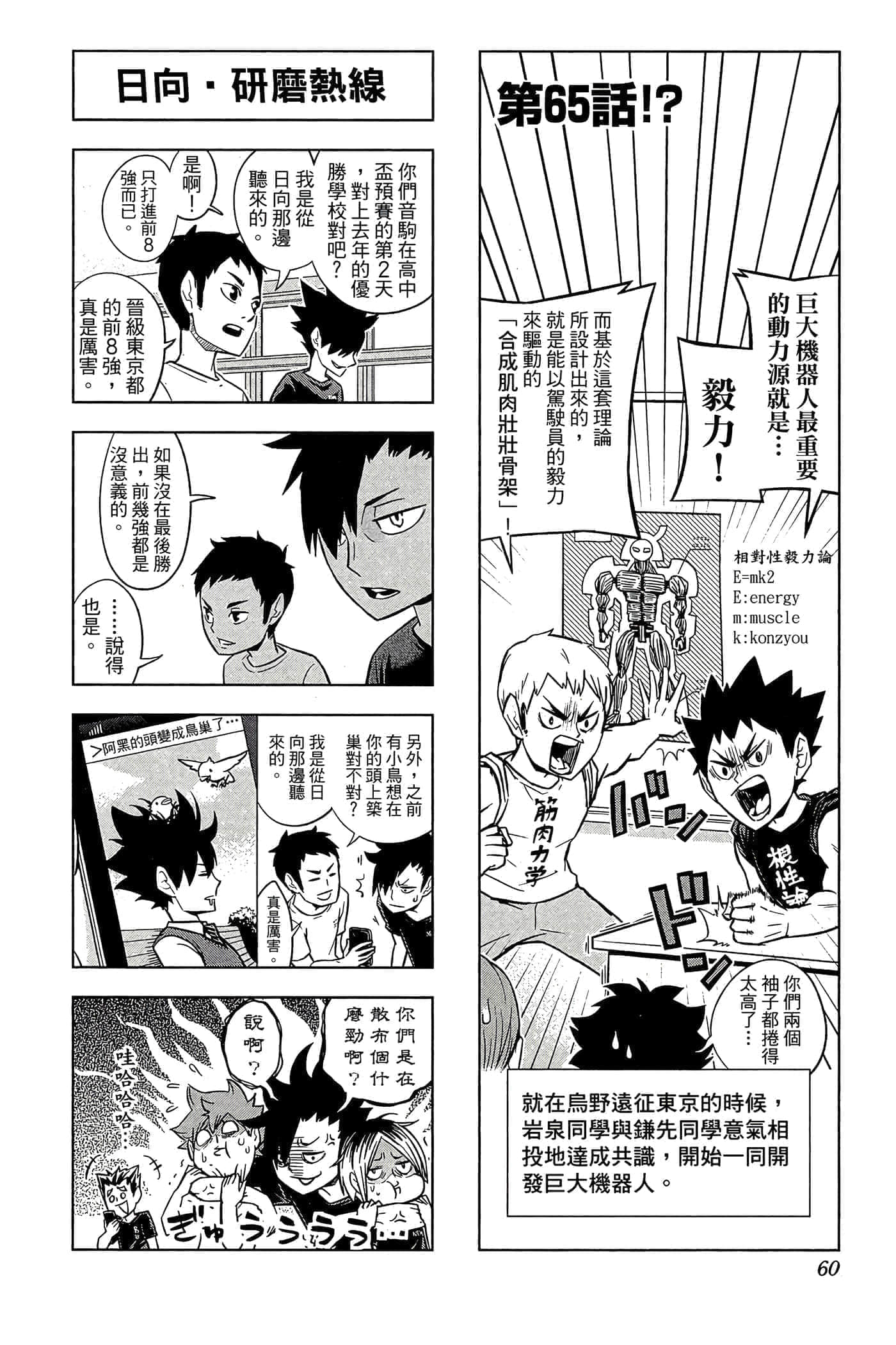 第 59 页