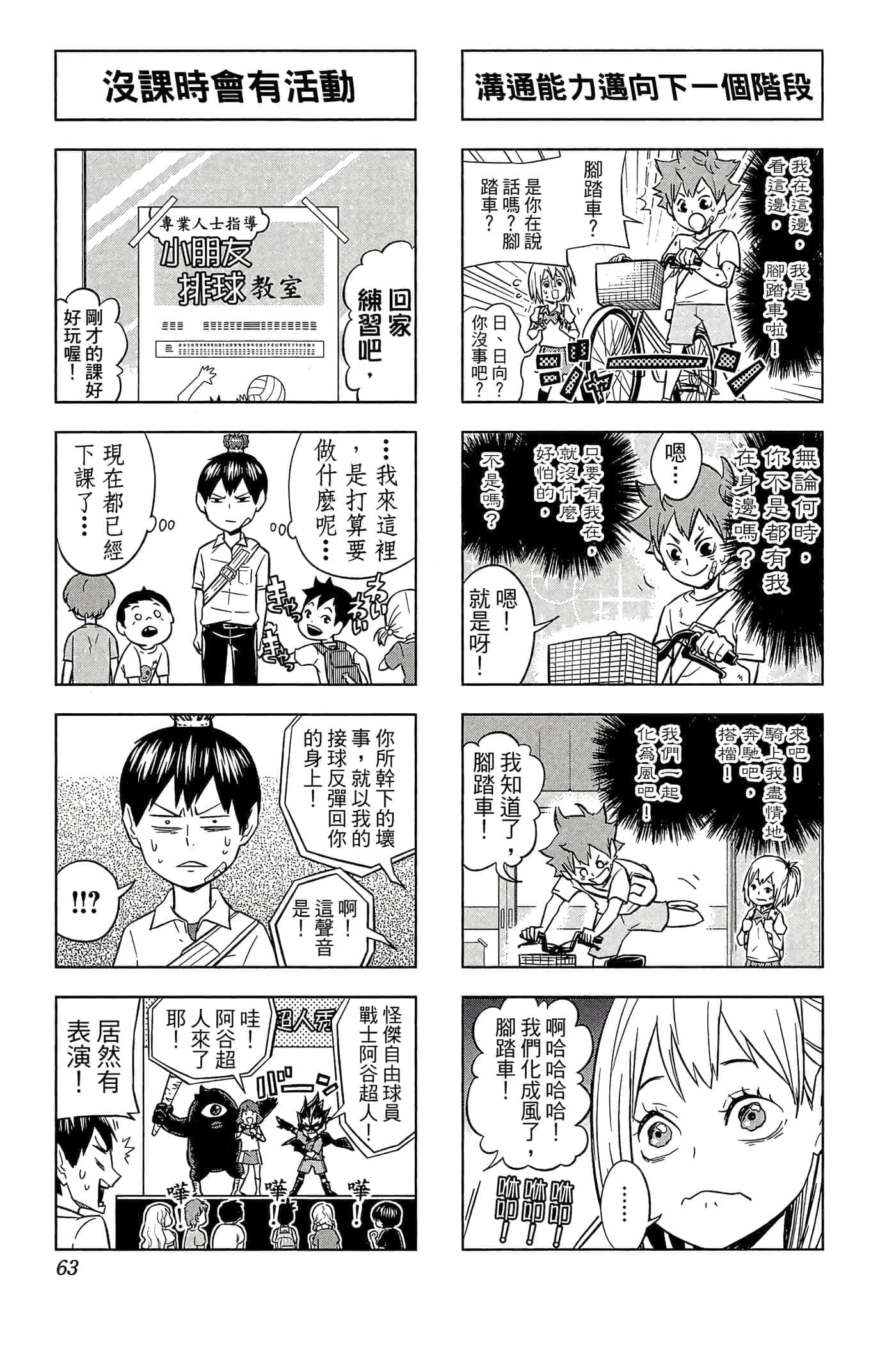 第 62 页