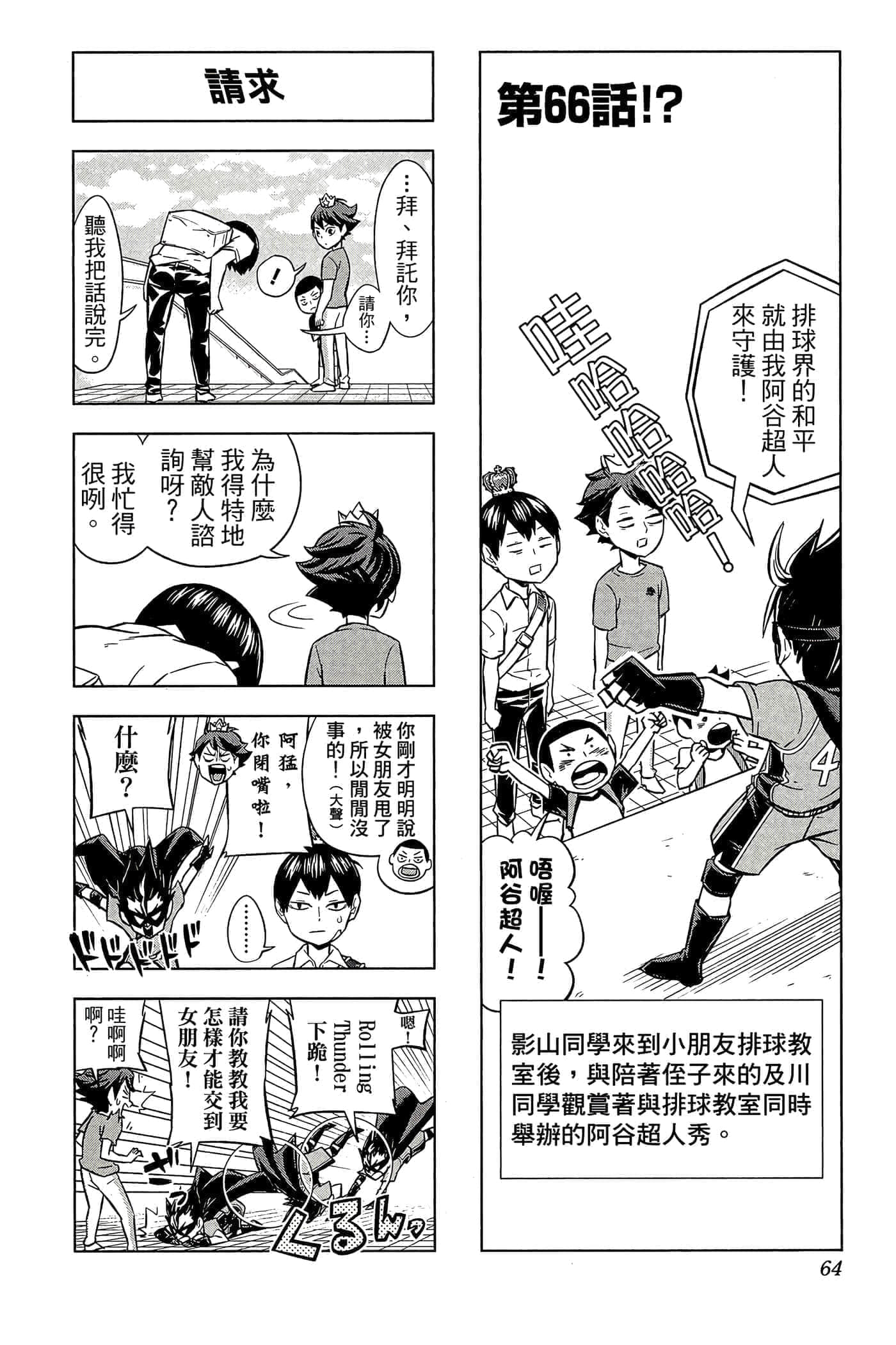 第 63 页