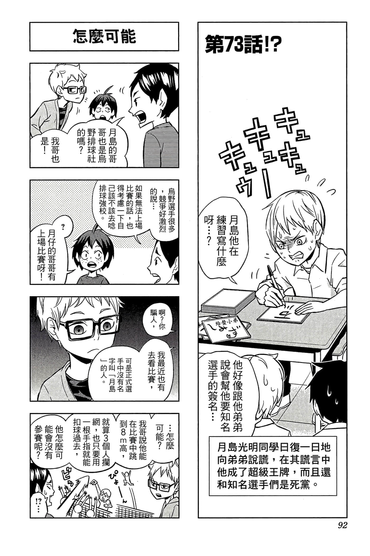 第 91 页