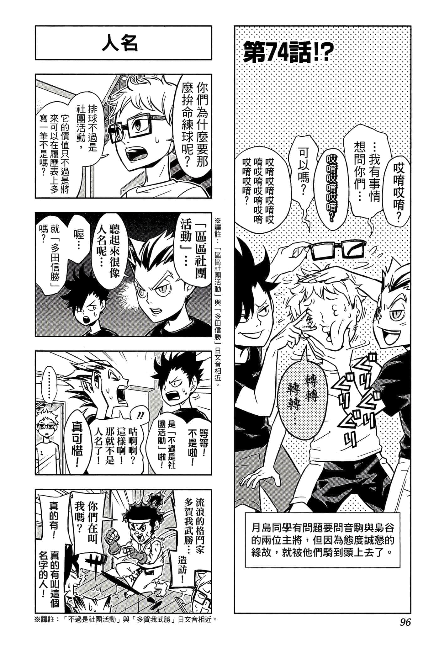 第 95 页