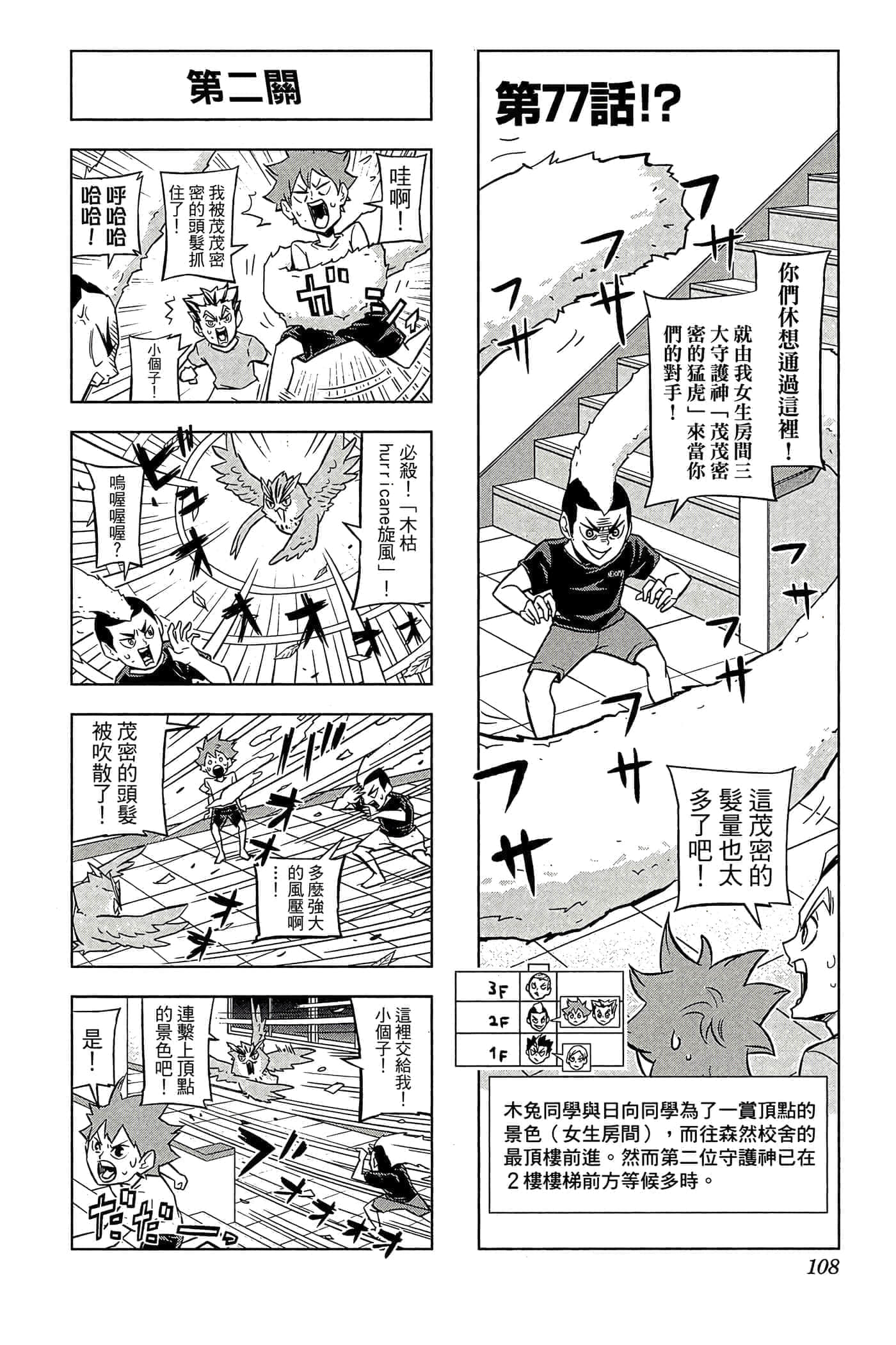 第 107 页