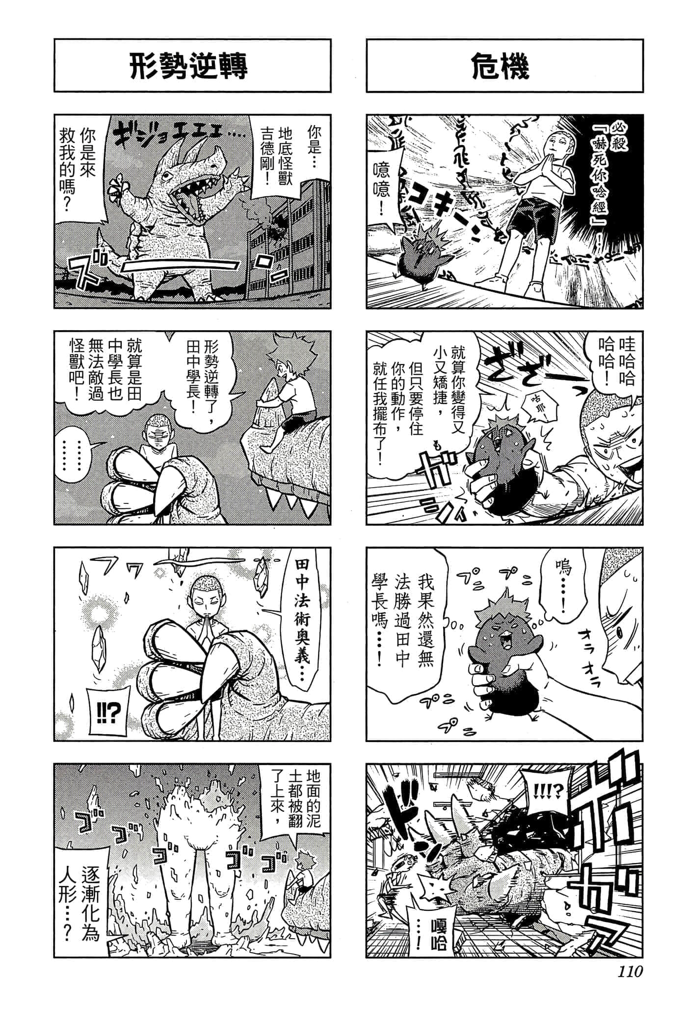 第 109 页
