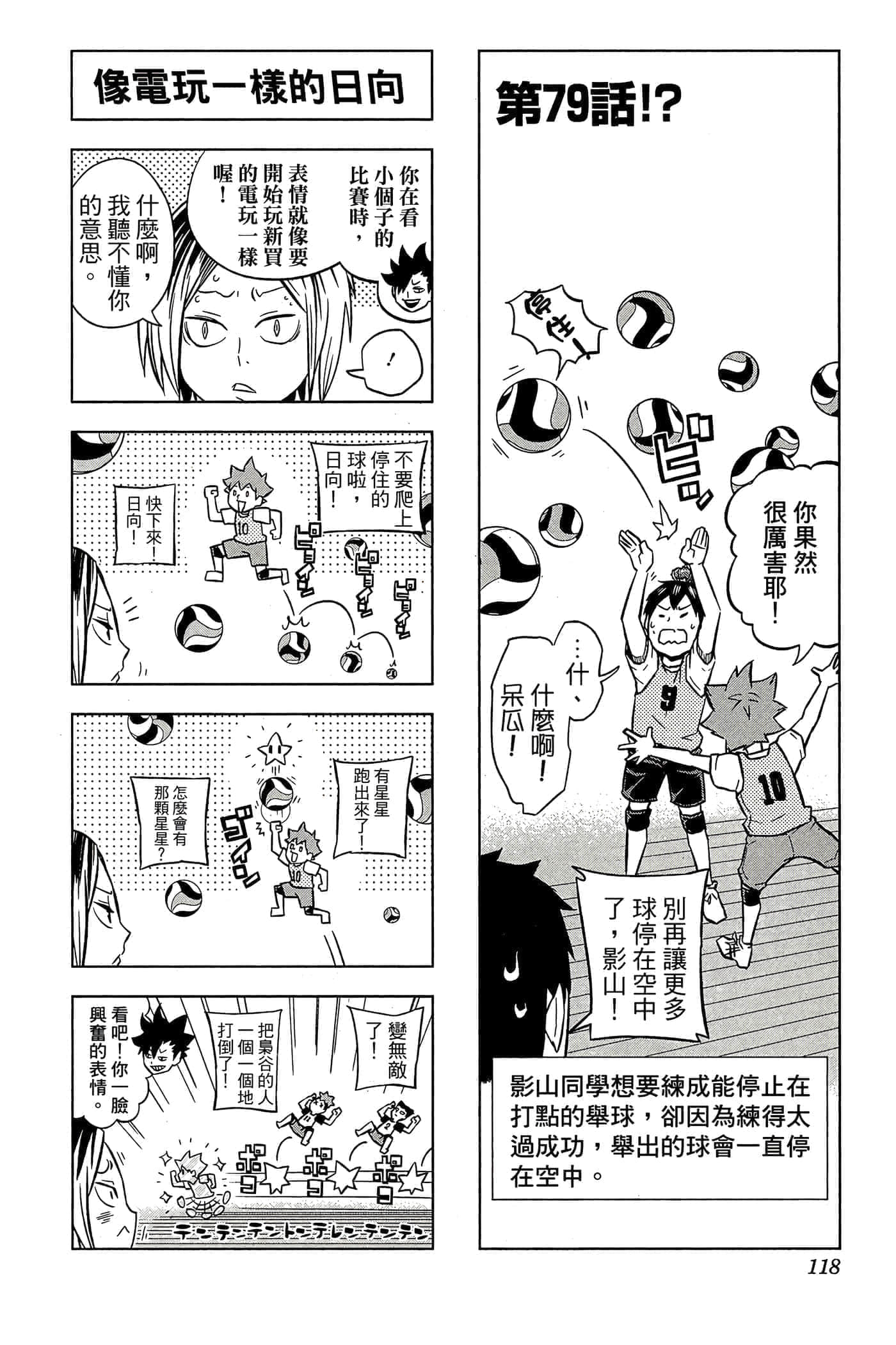 第 117 页