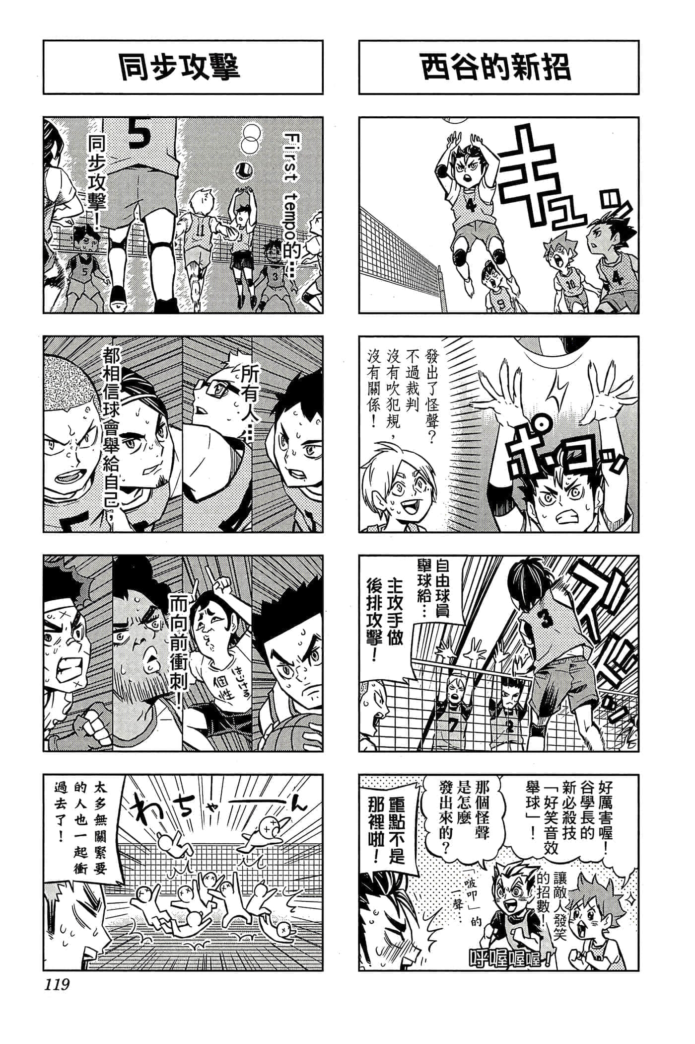 第 118 页