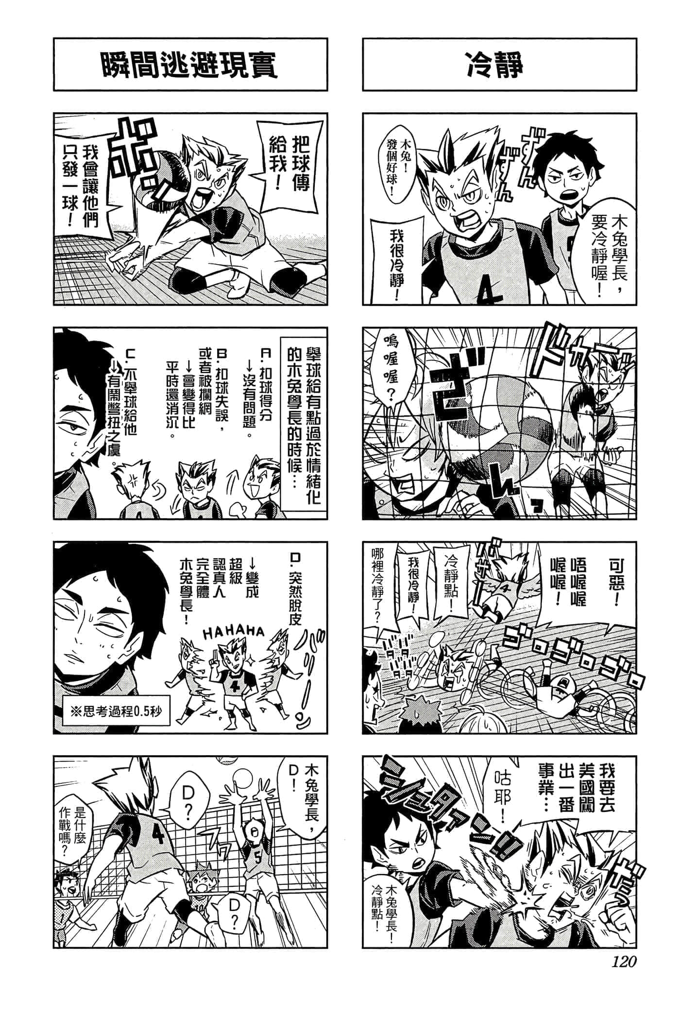 第 119 页