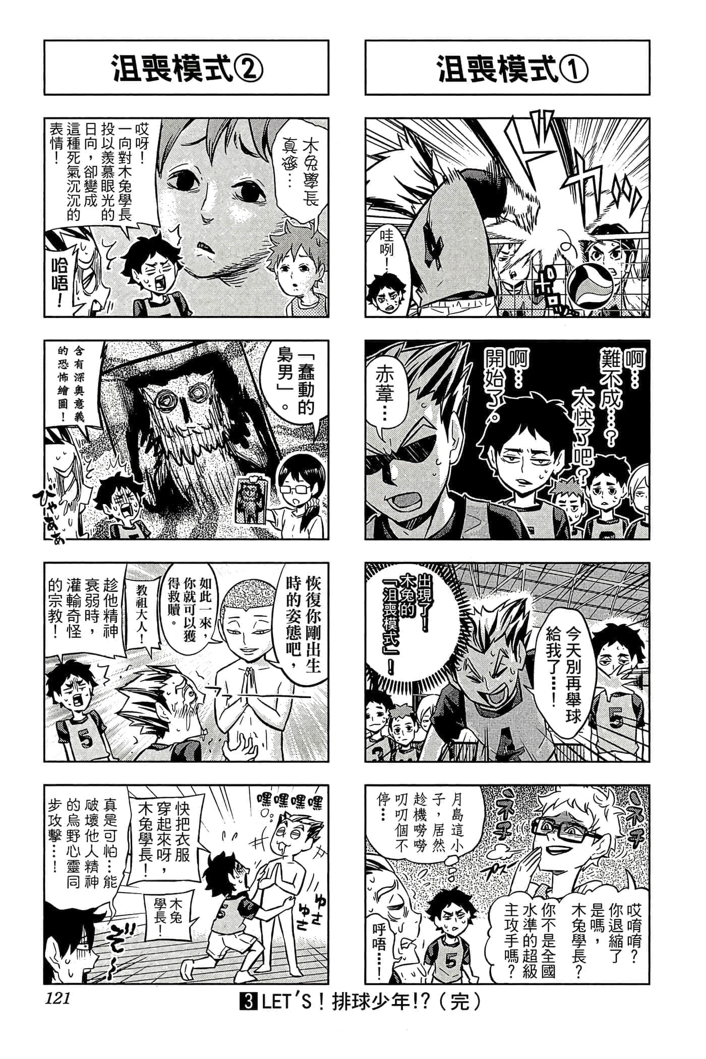 第 120 页