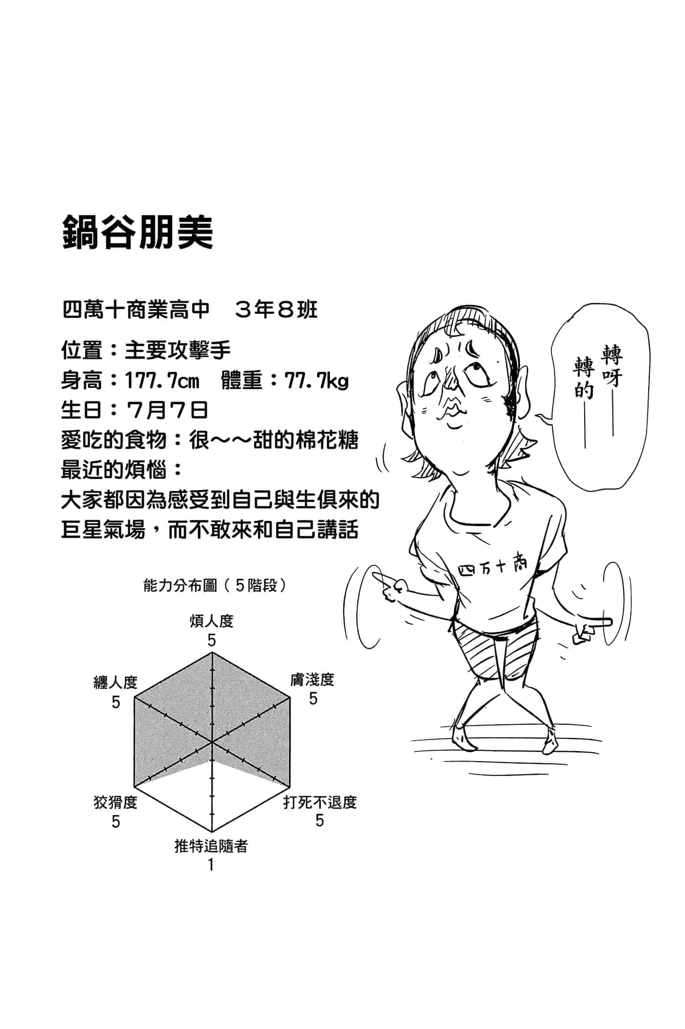 第 121 页