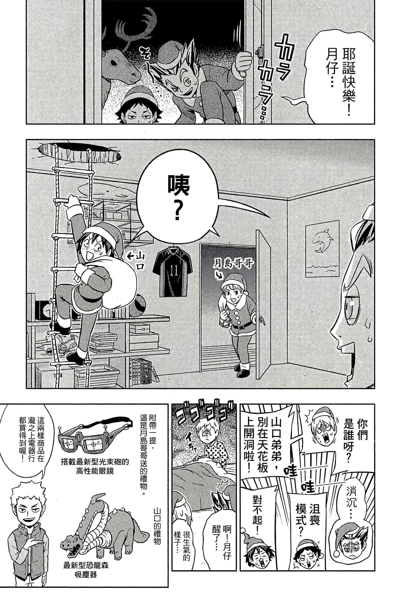 第 124 页