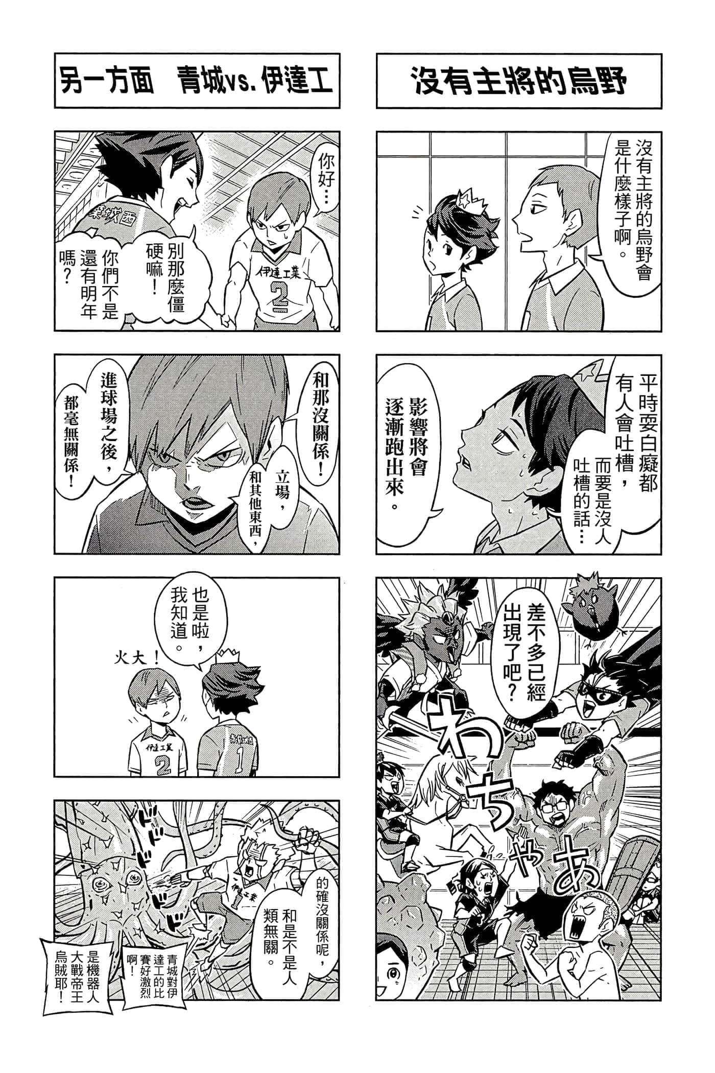 Page 90