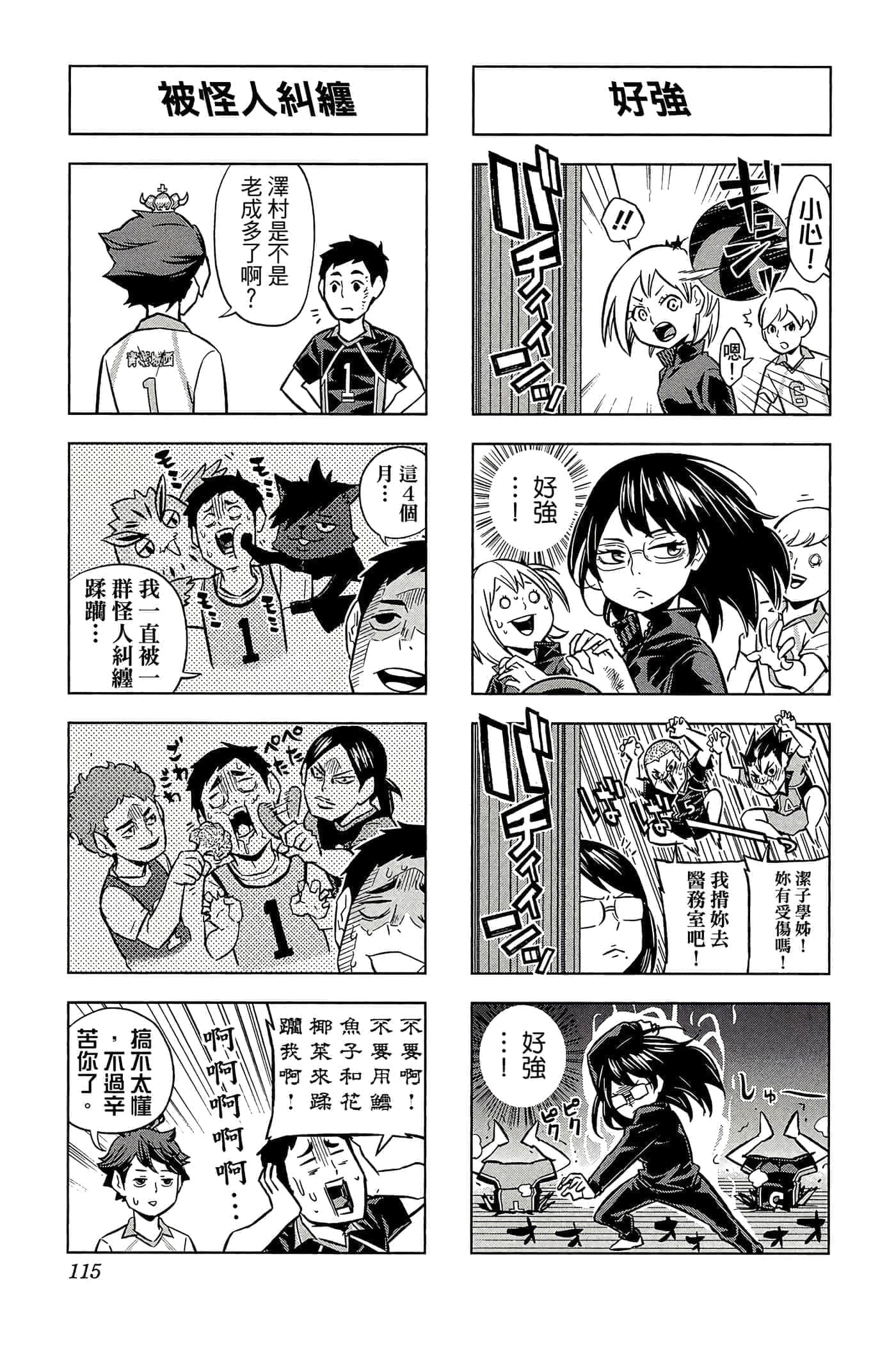 Page 114