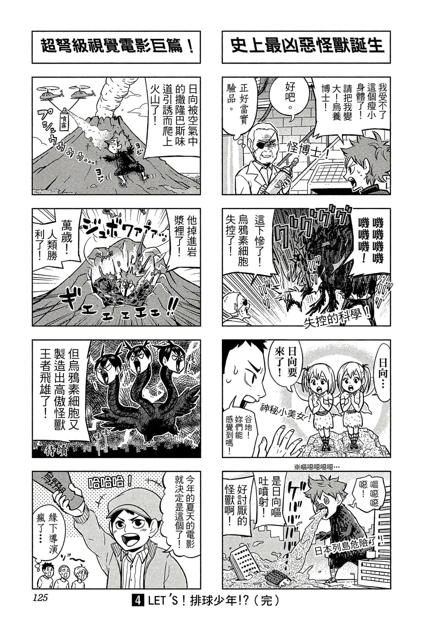 Page 124