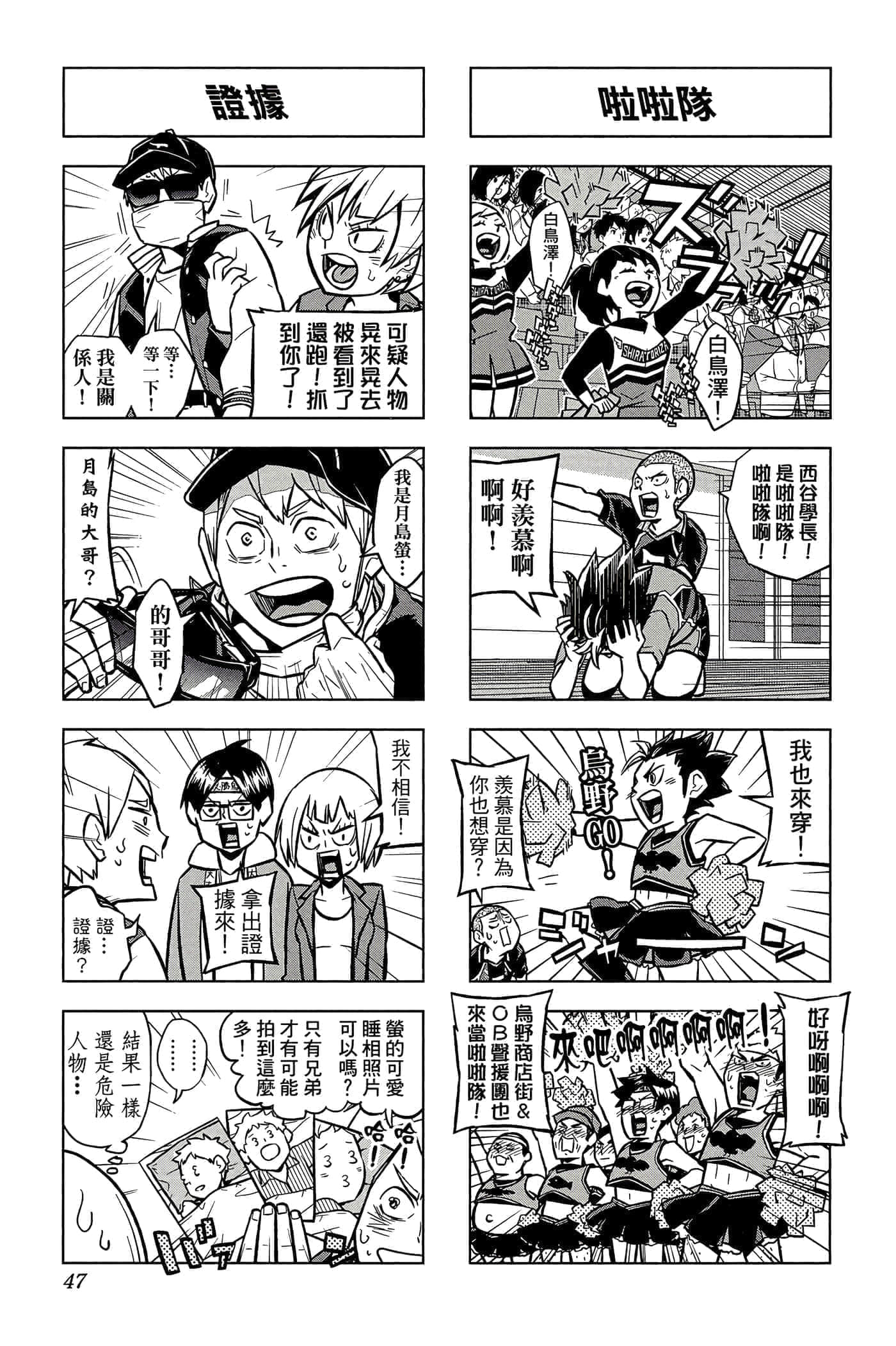 Page 46