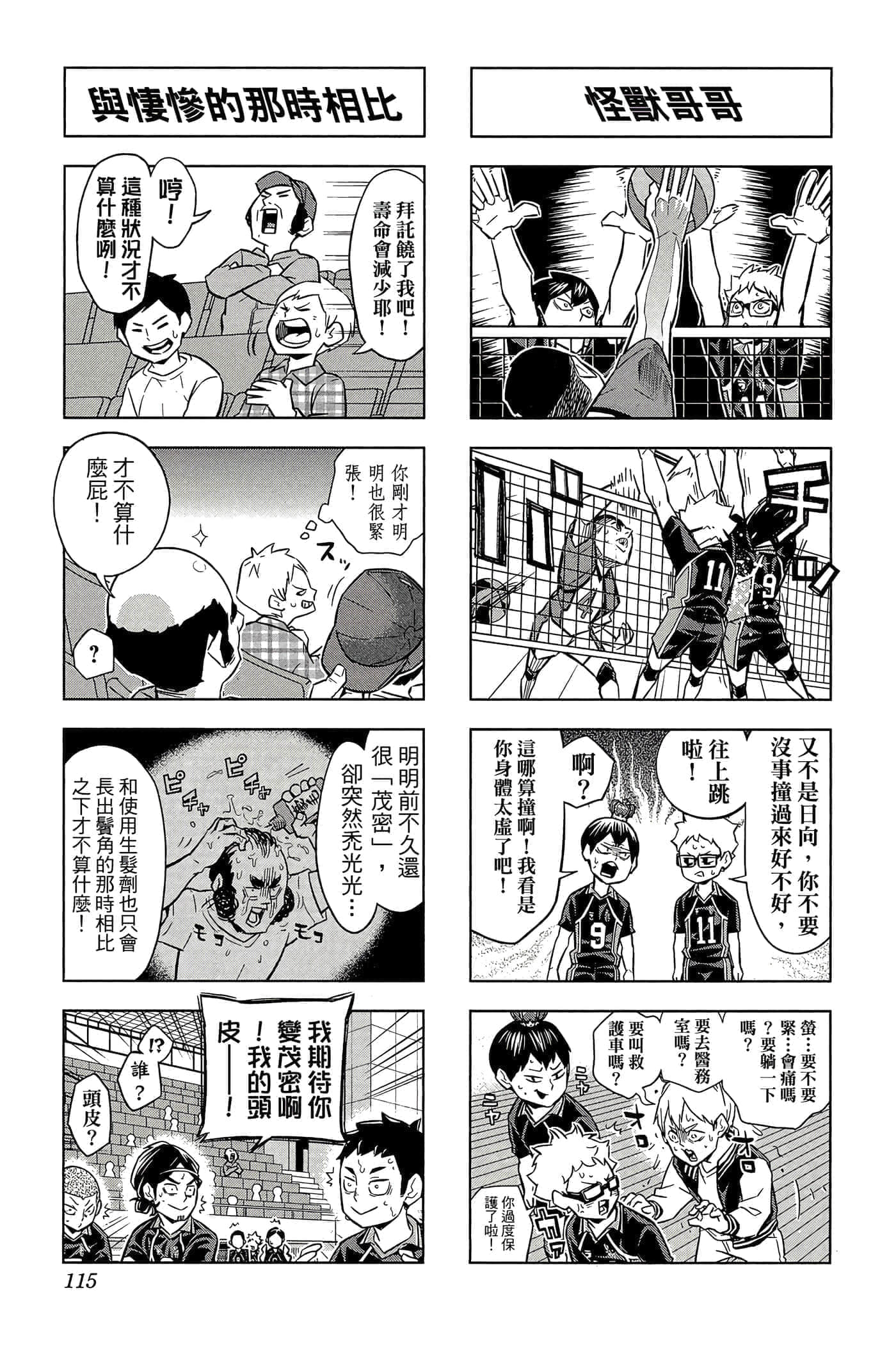 Page 114