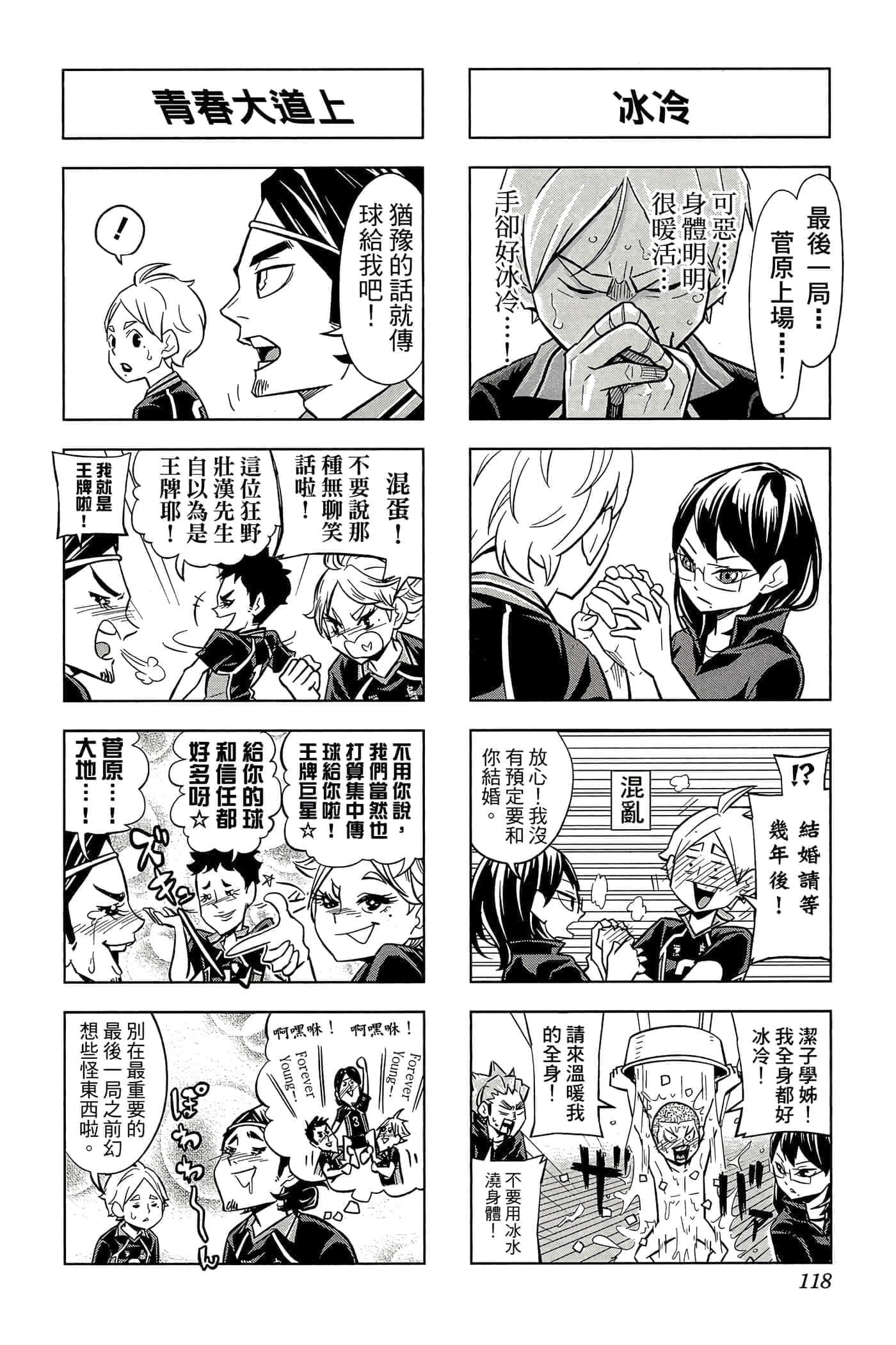 Page 117