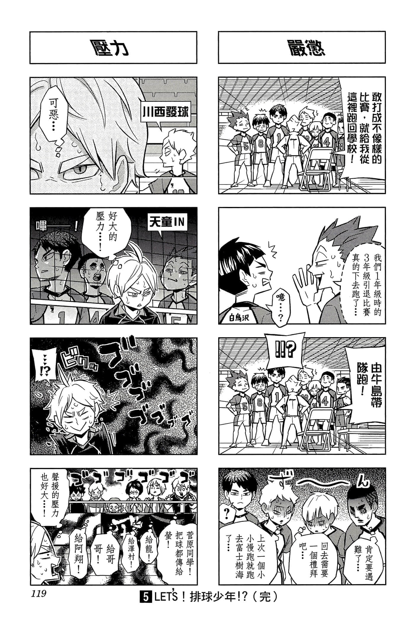 Page 118