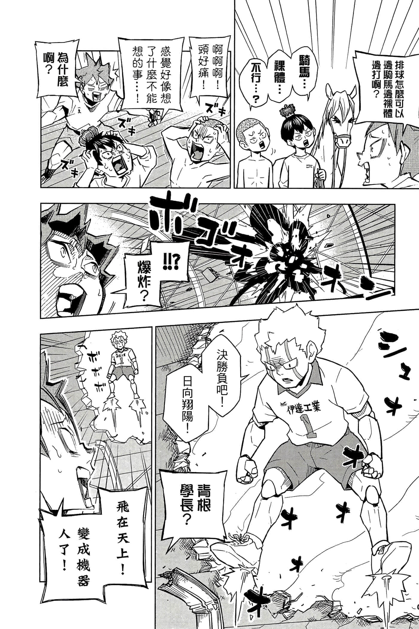 Page 123