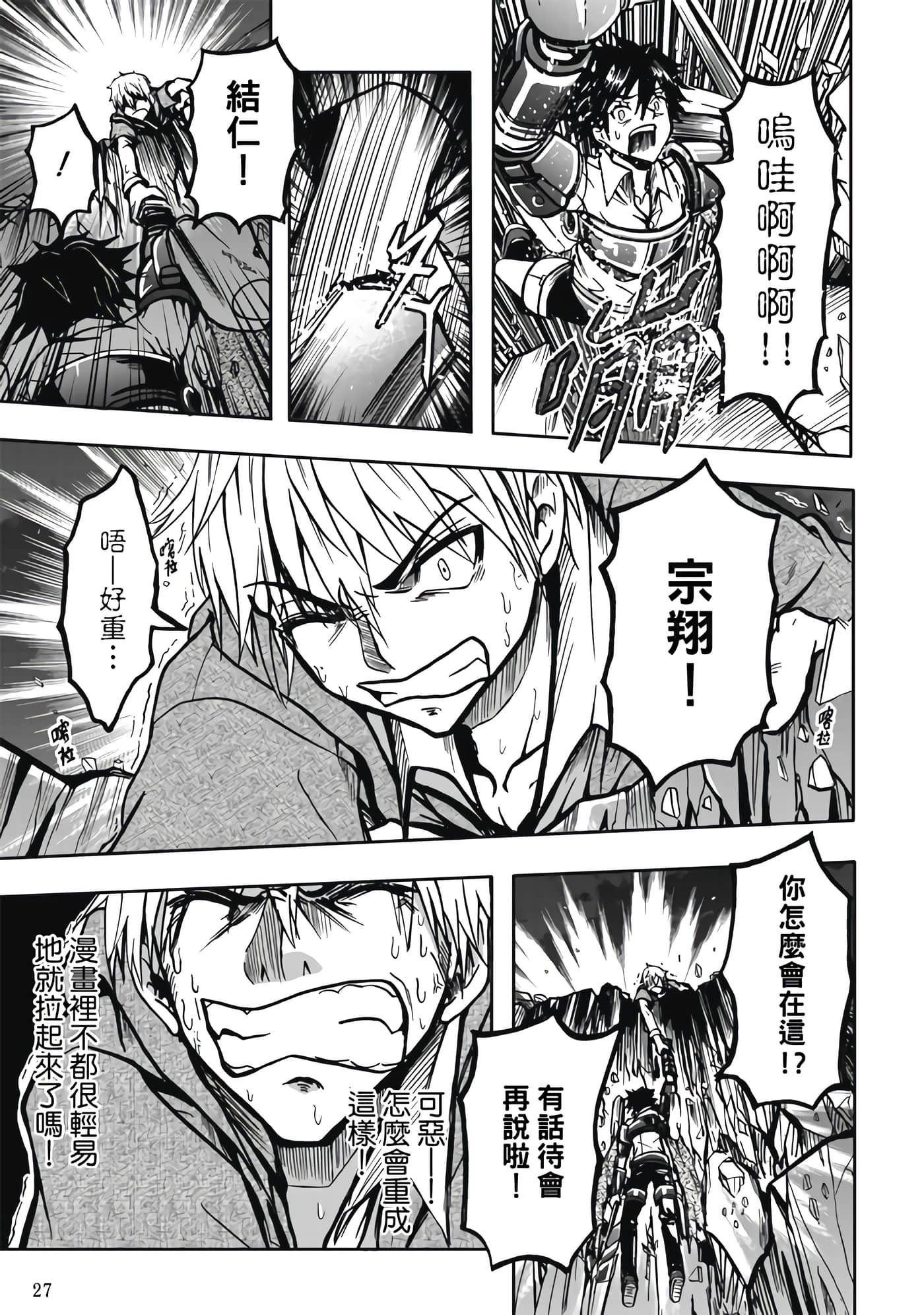 Page 29