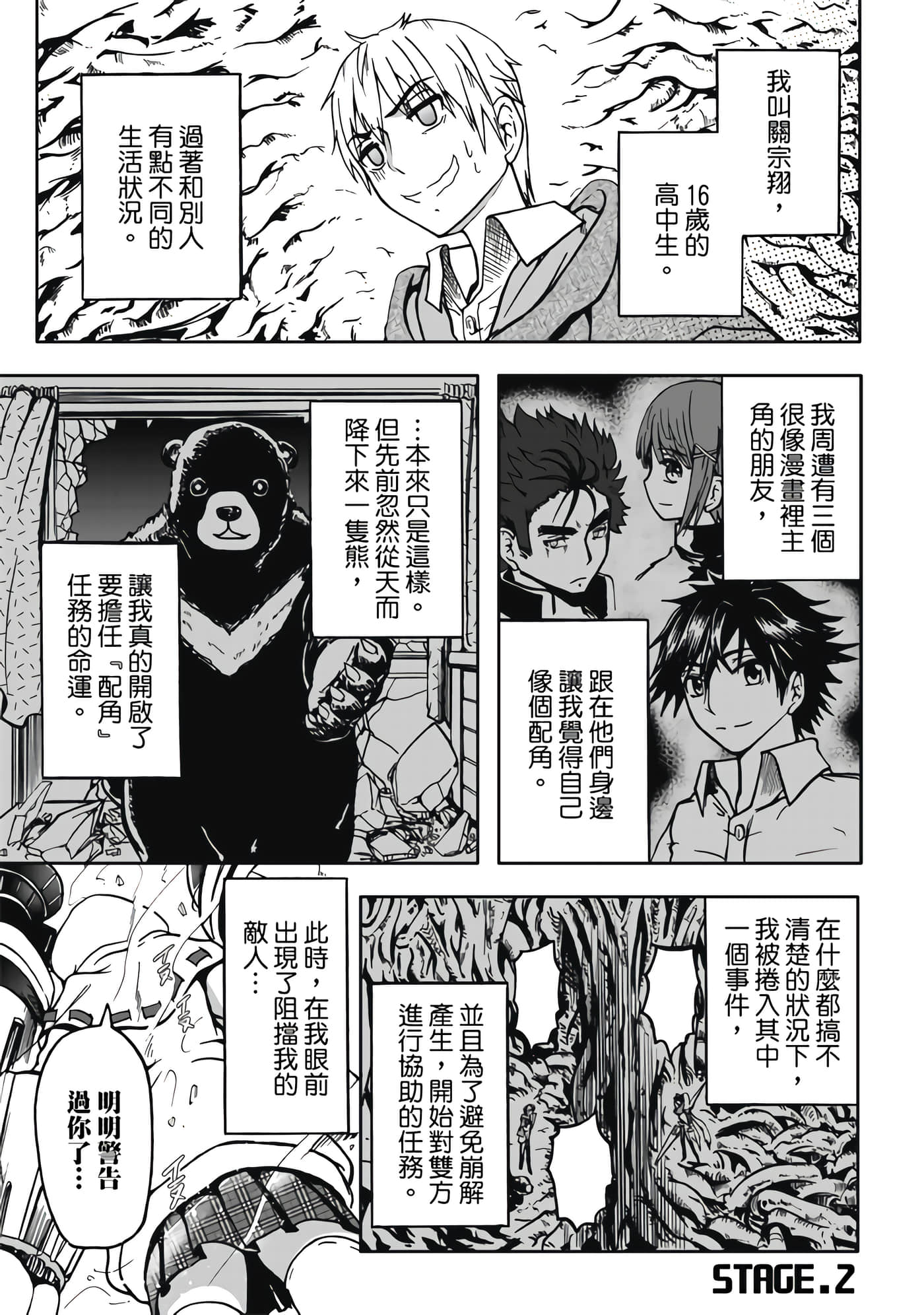 Page 57