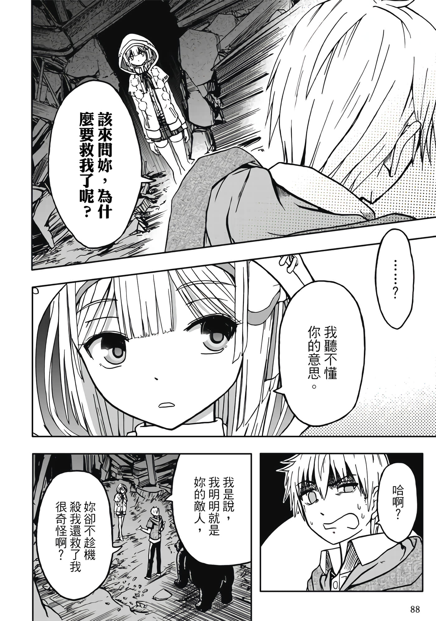 Page 90