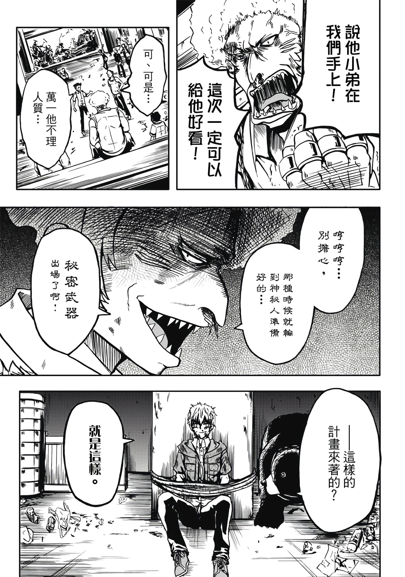 Page 109