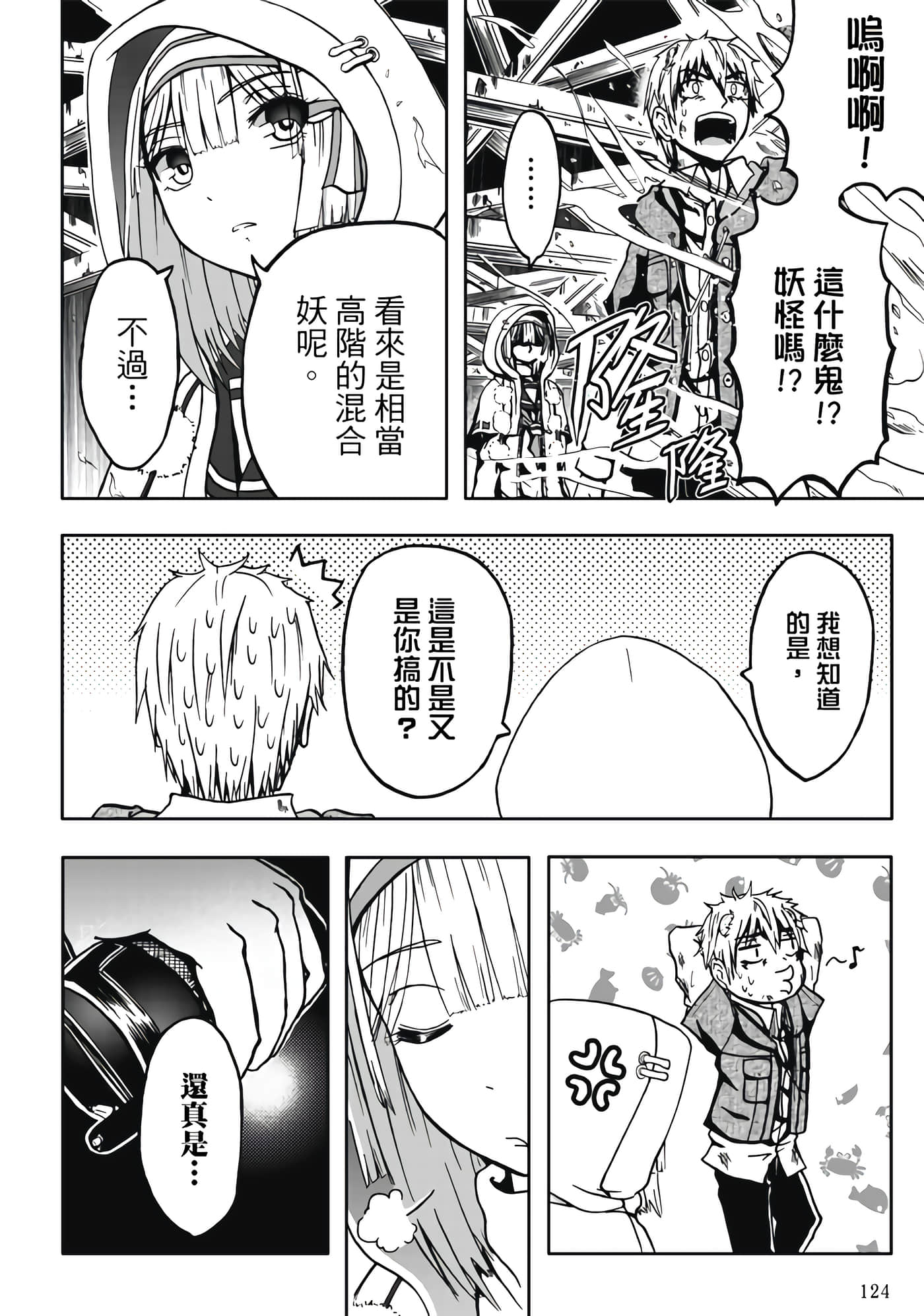 Page 126