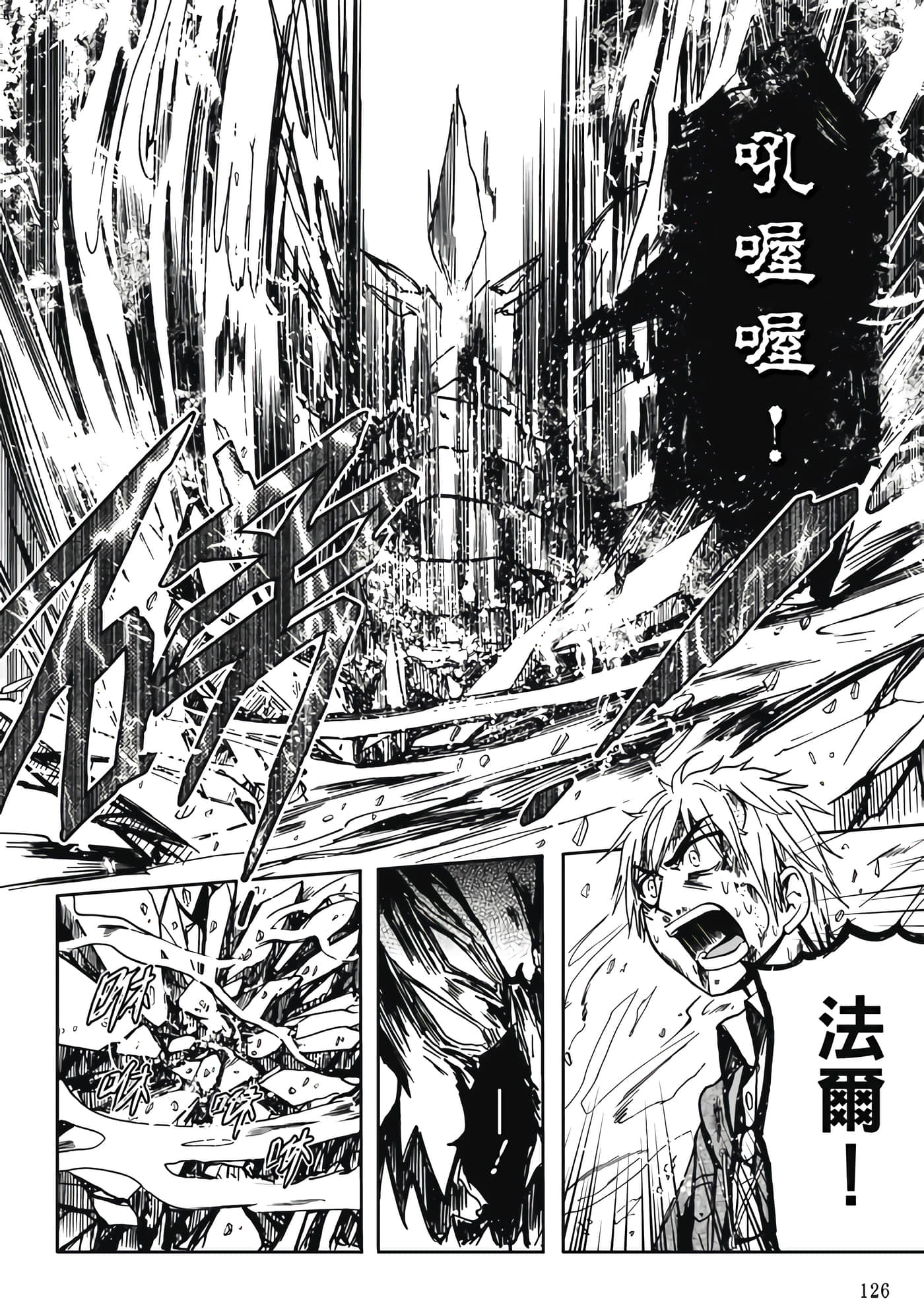 Page 128