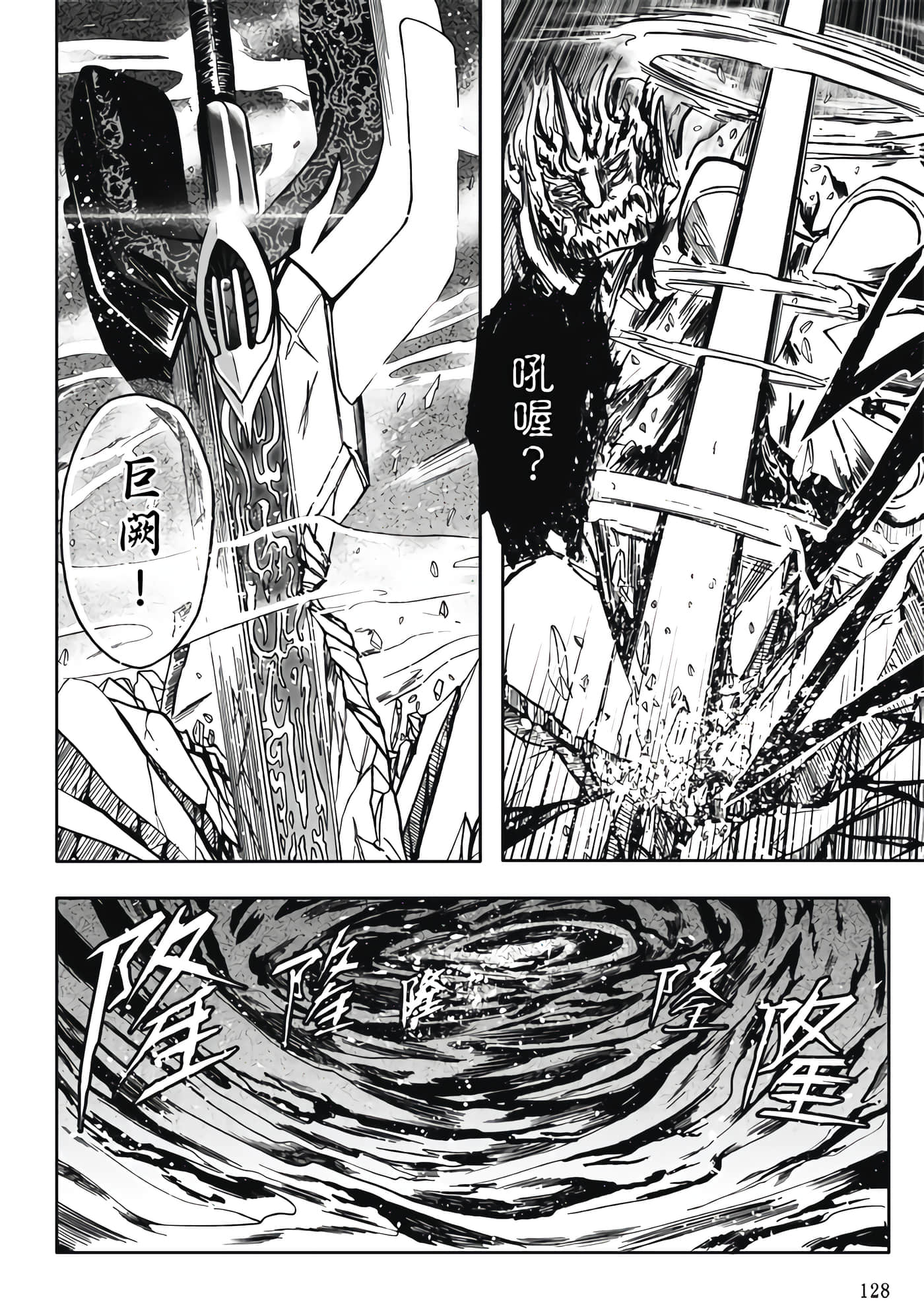 Page 130