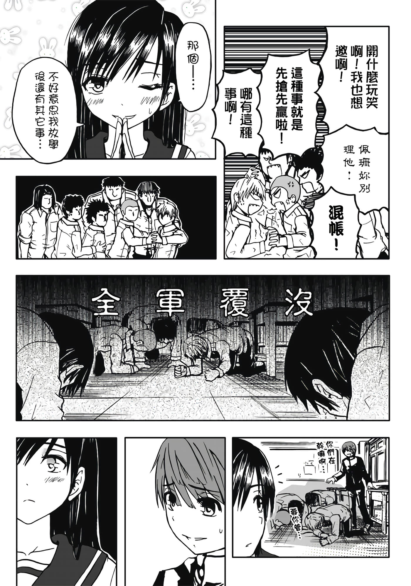 Page 141
