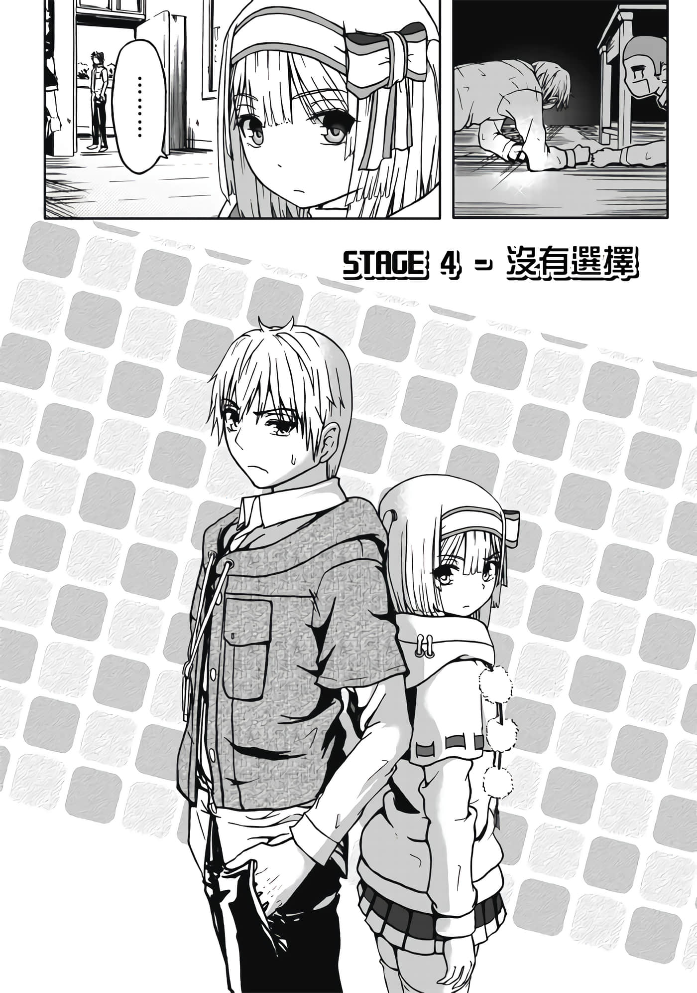 Page 142